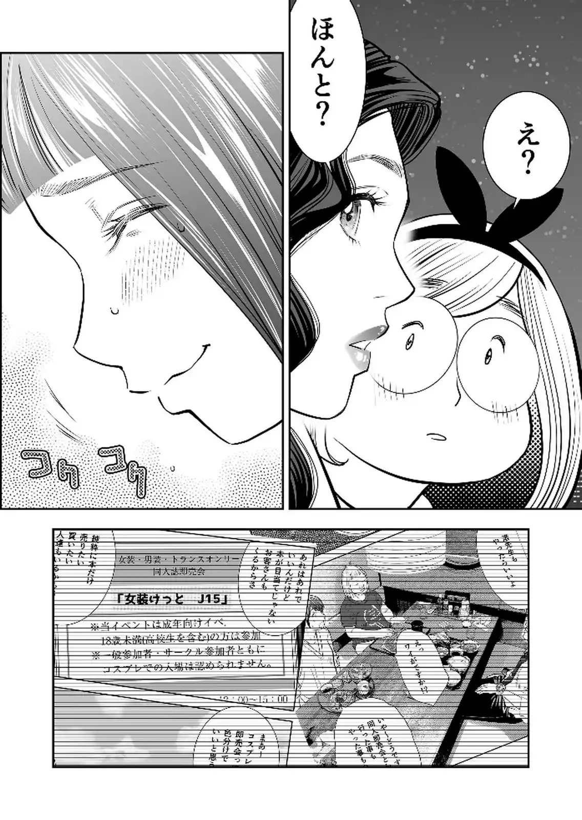P27