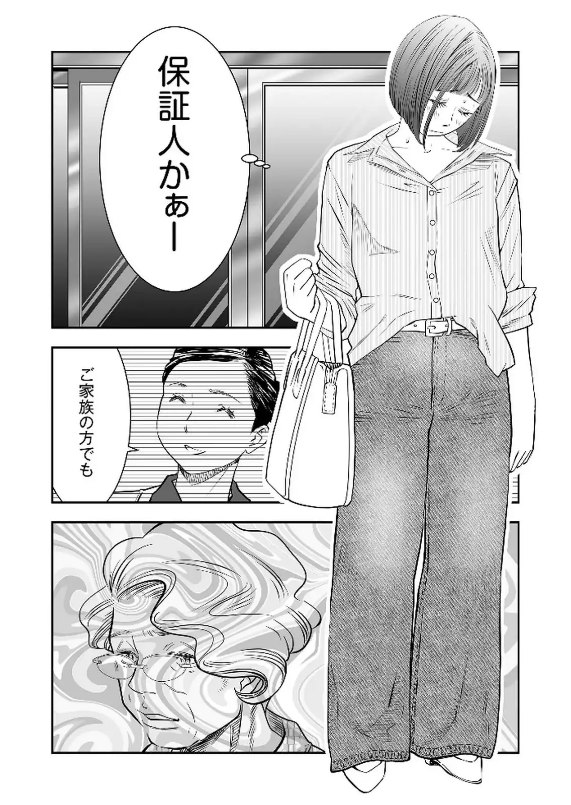 P33