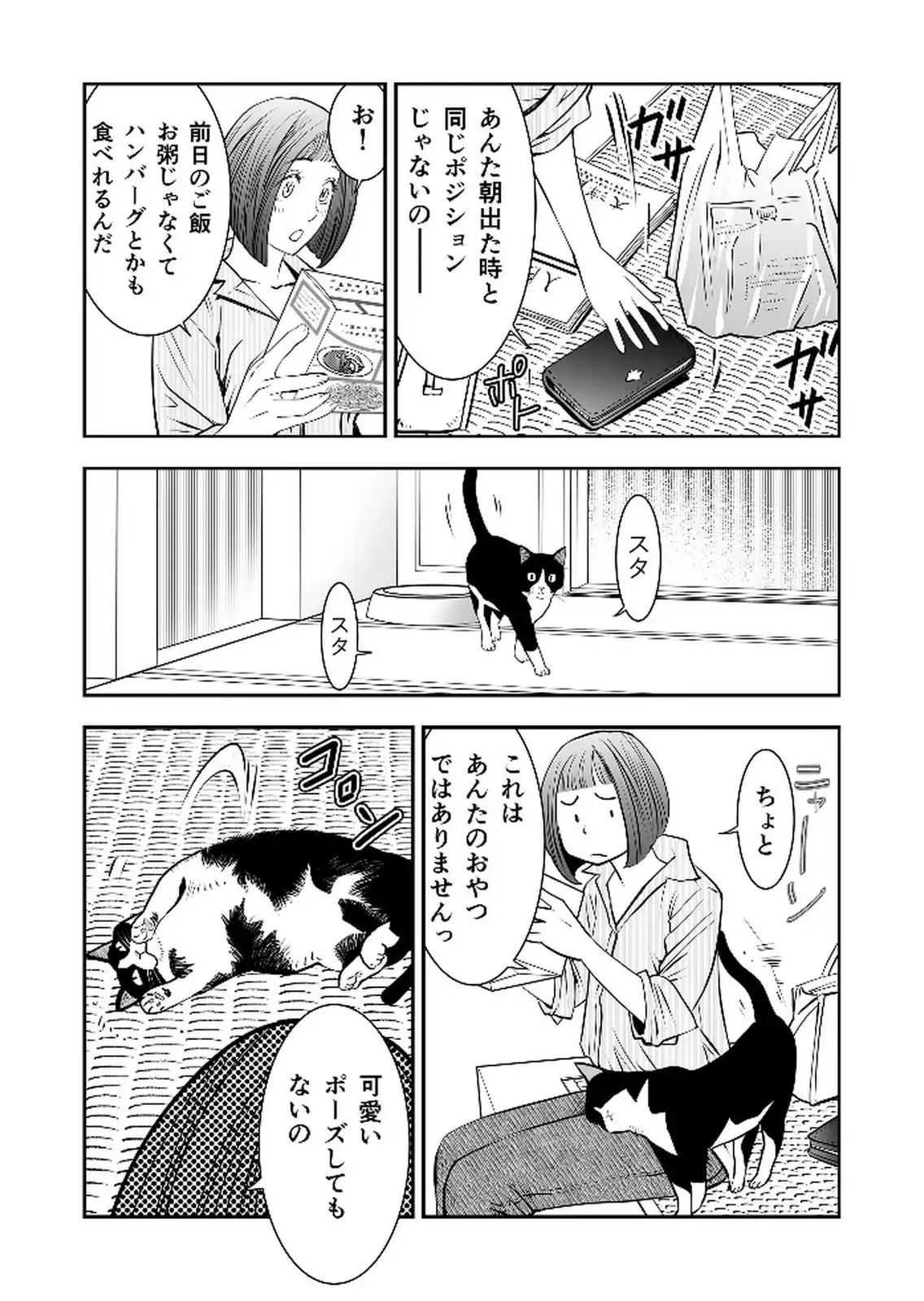 P37