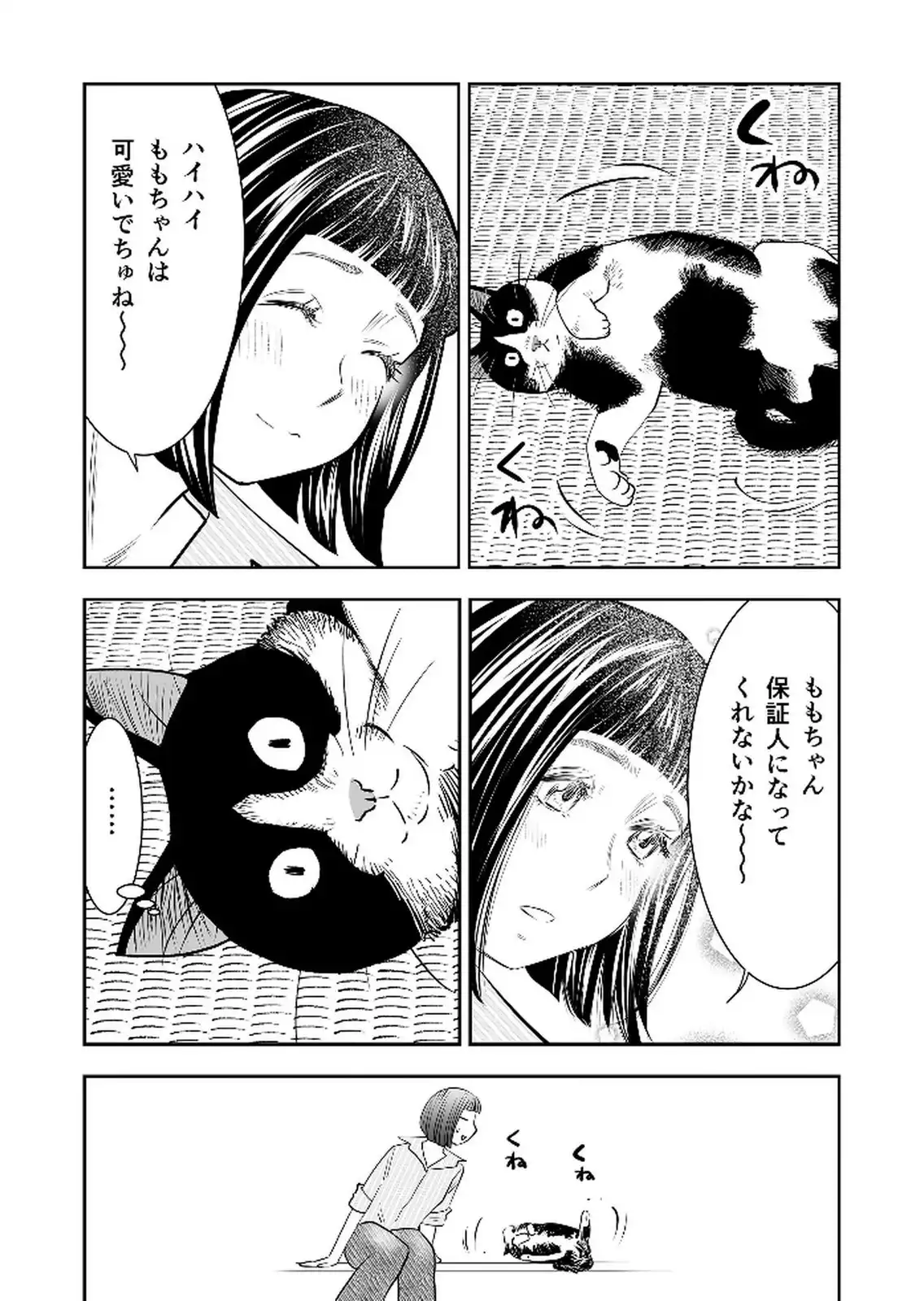 P38