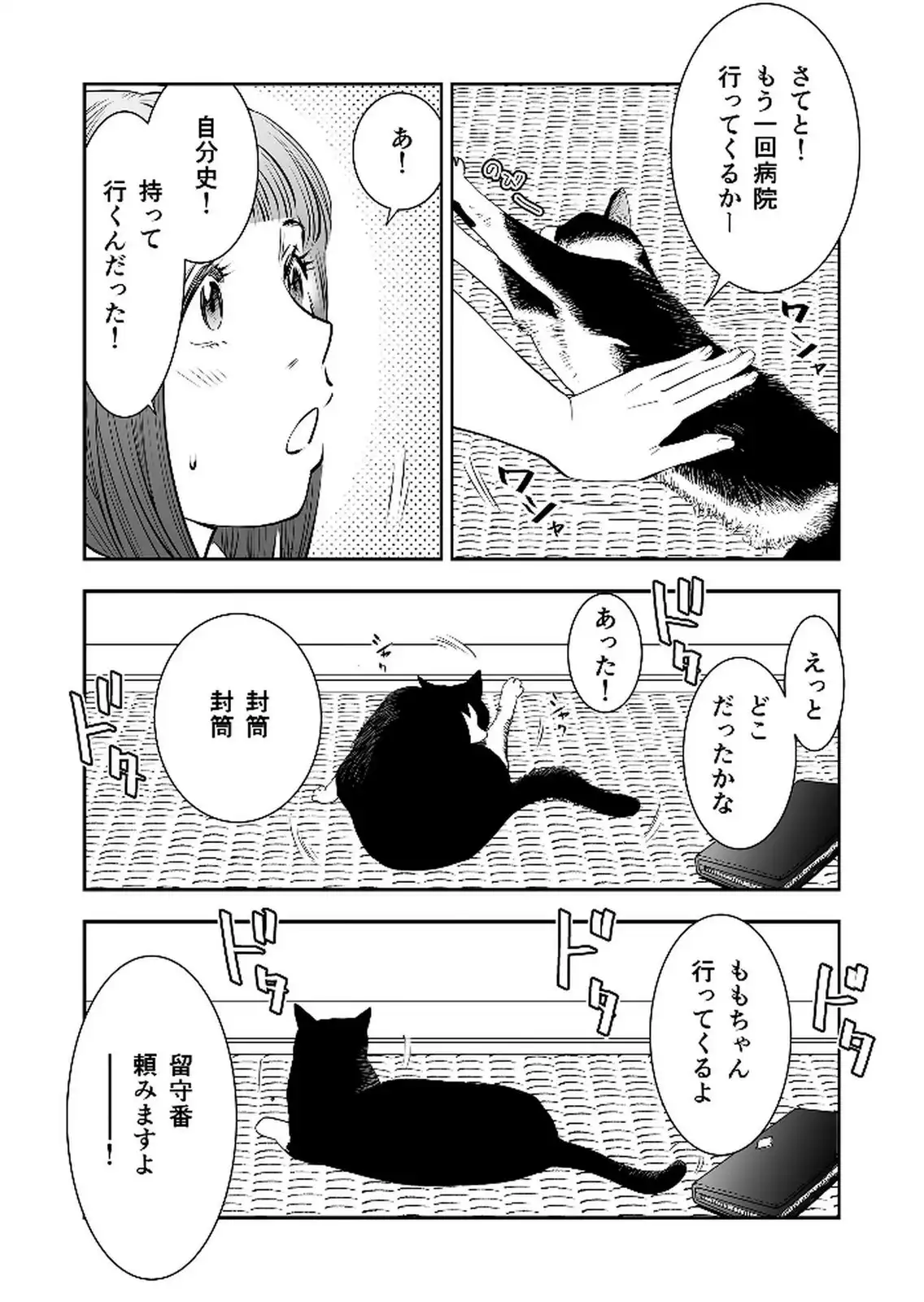 P39