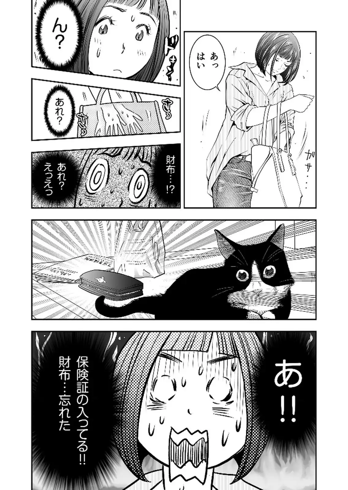 P43