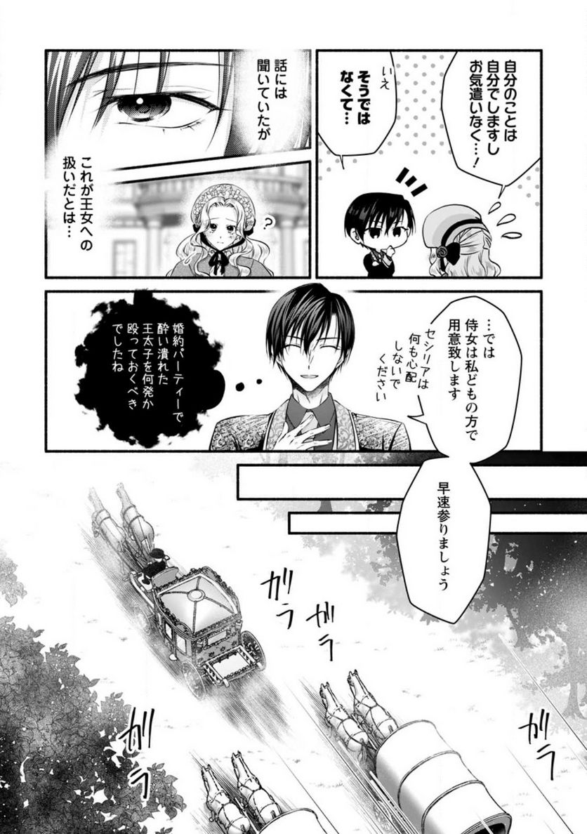 P16