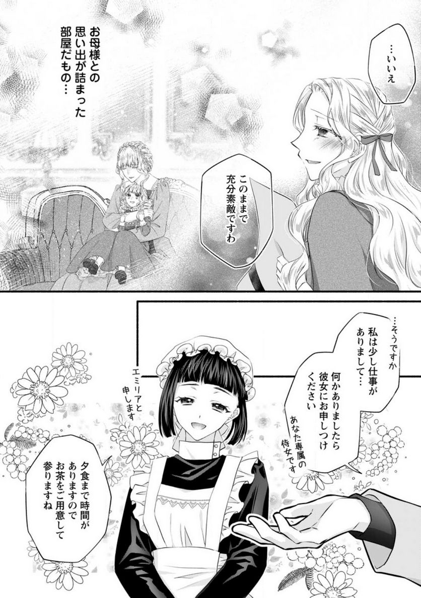 P26