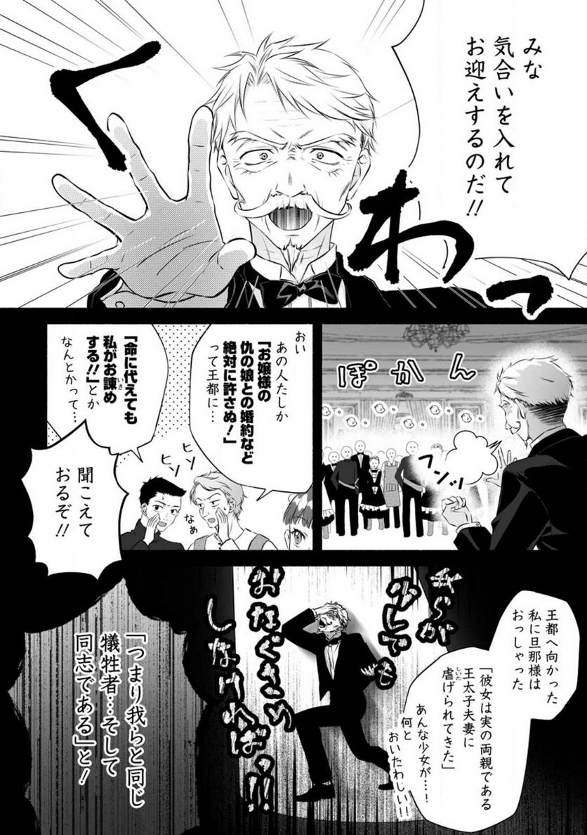 P28