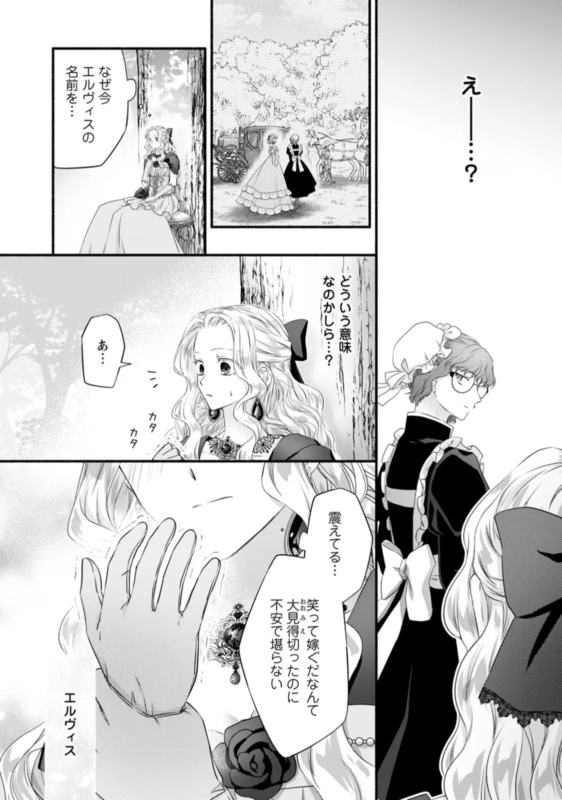 P30