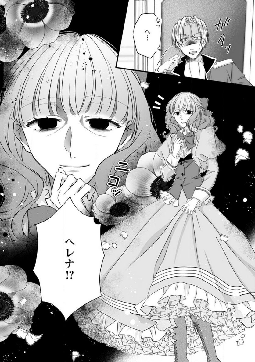 P32