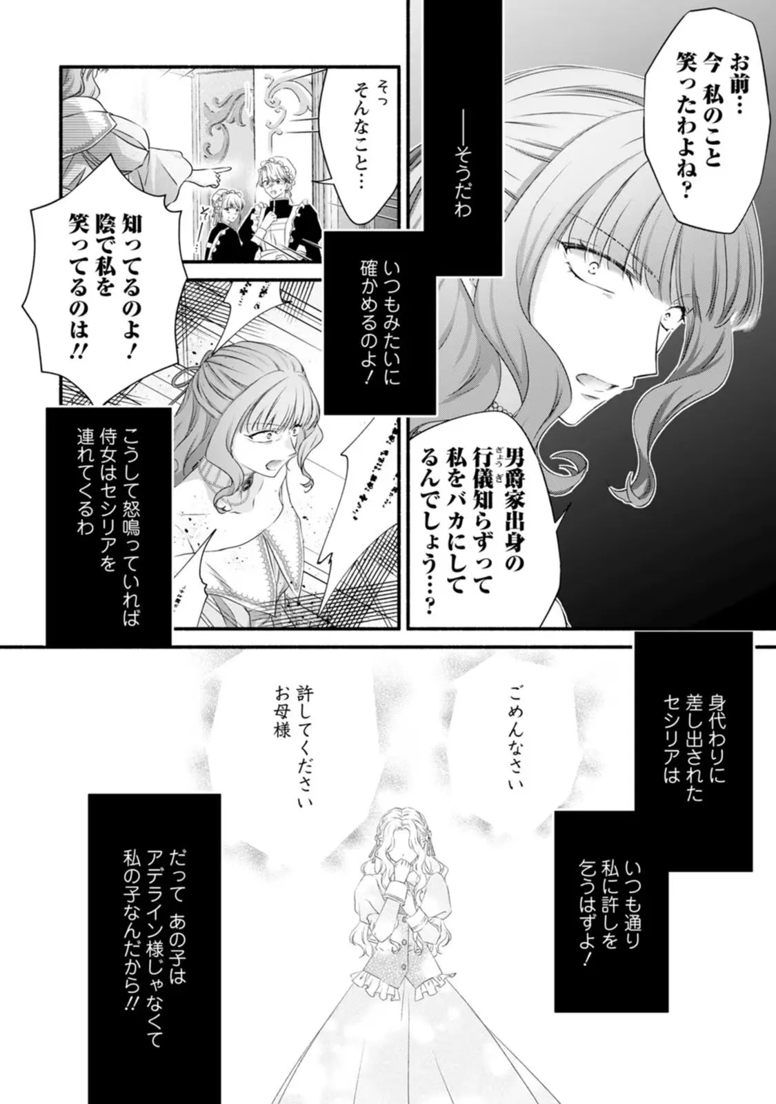 P30