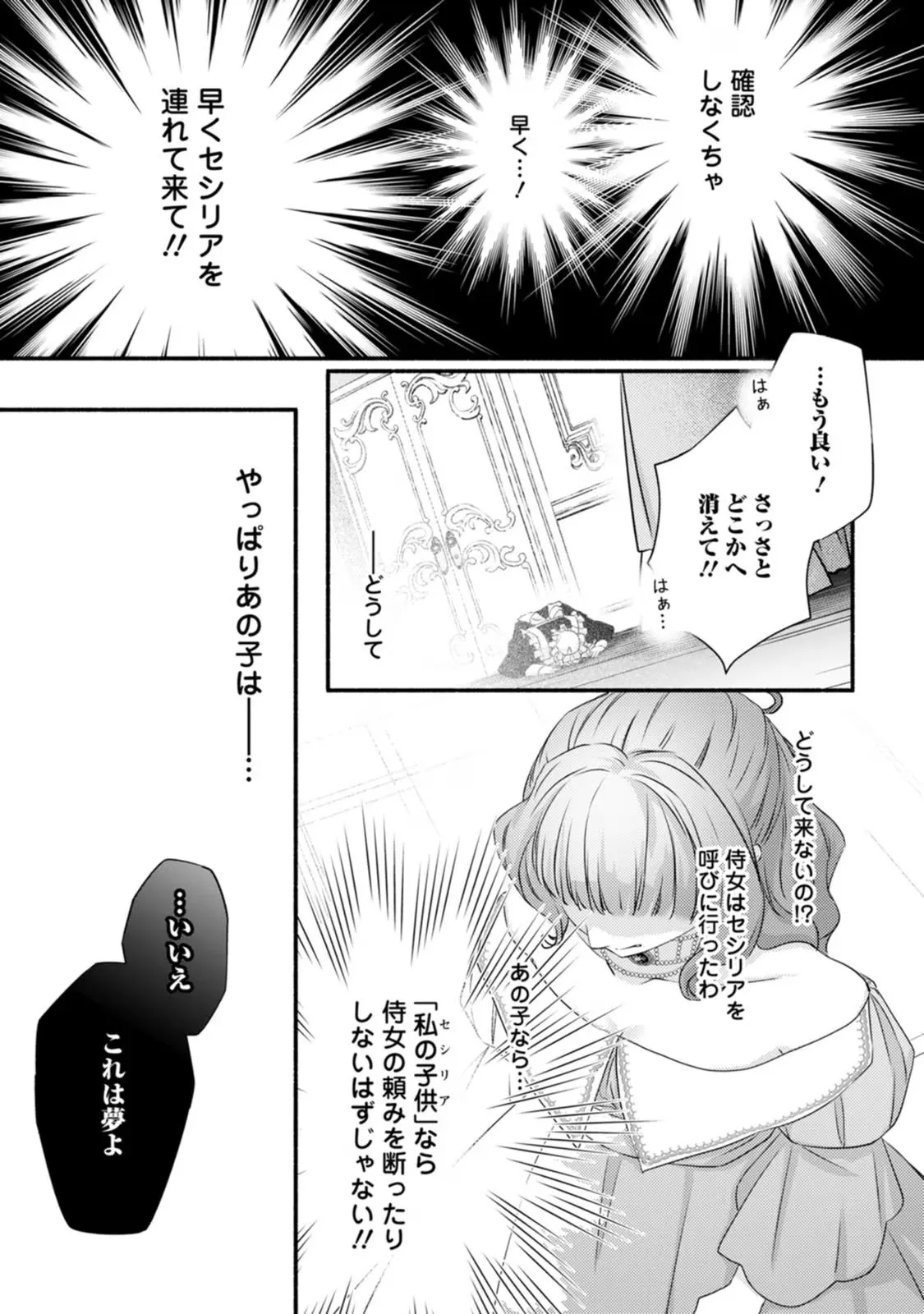 P31