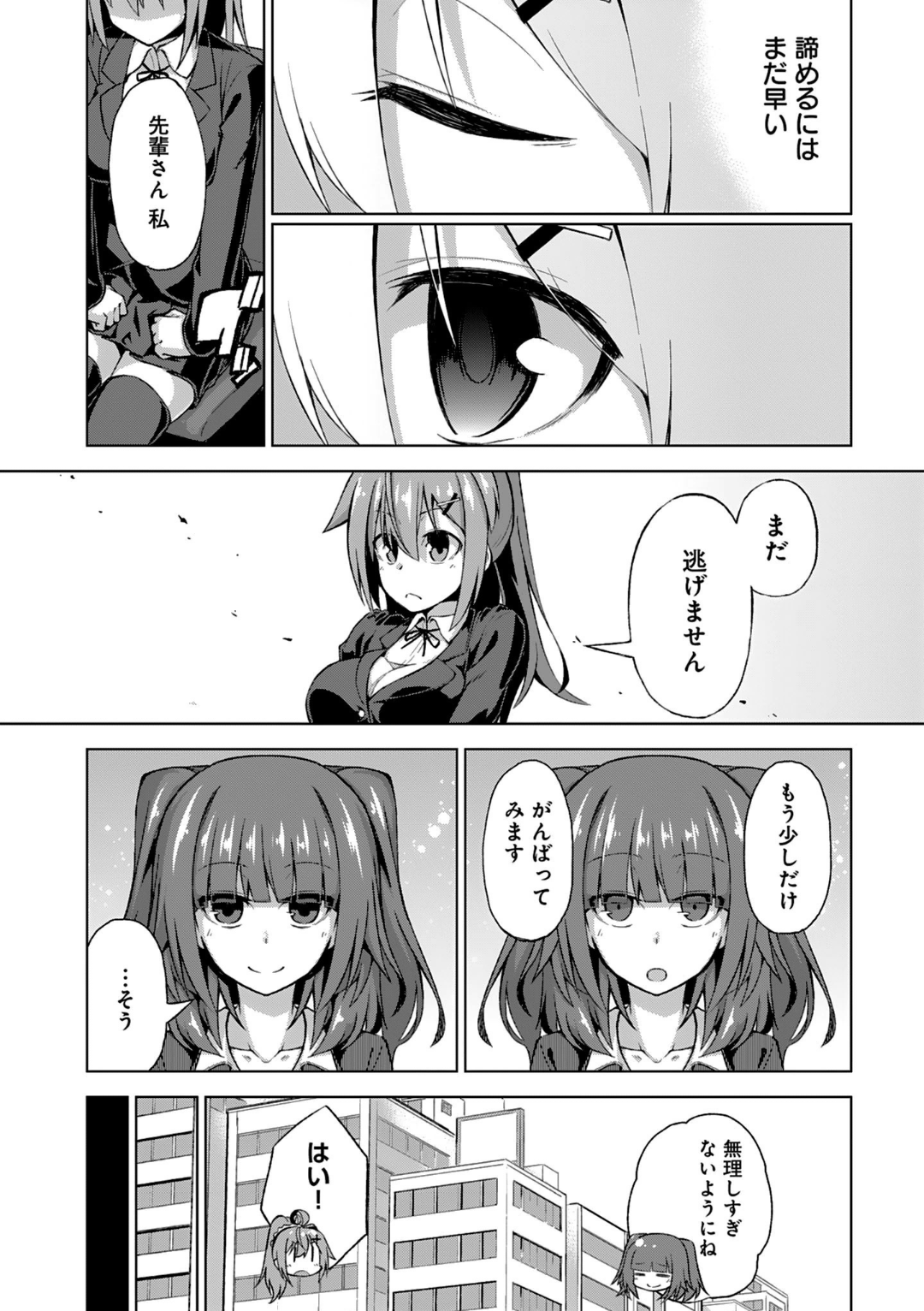 P38