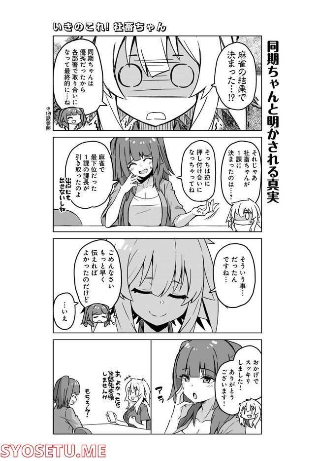 P3