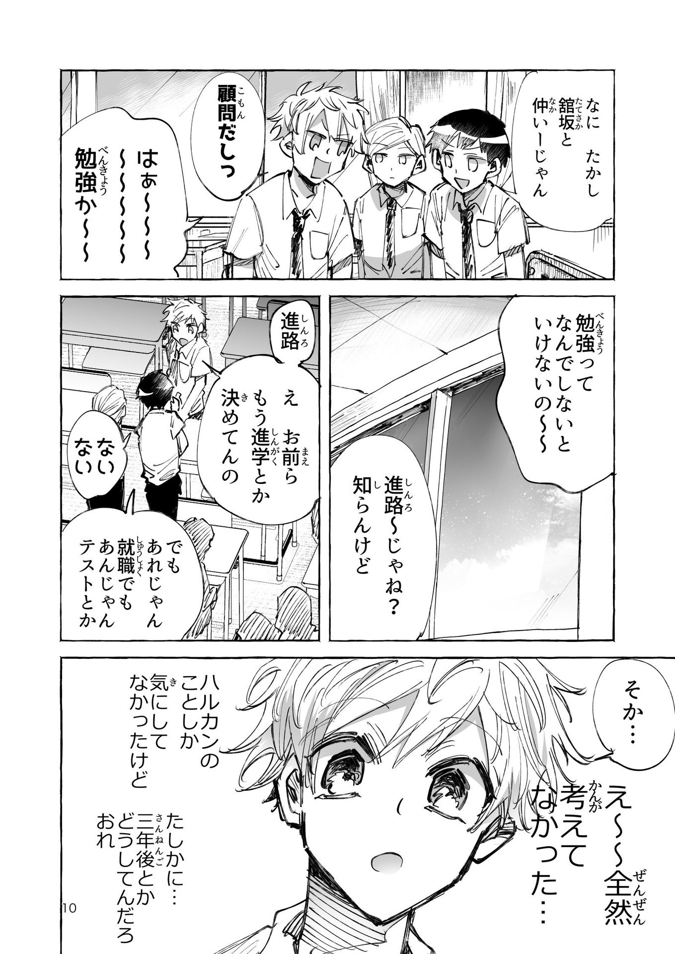 P9