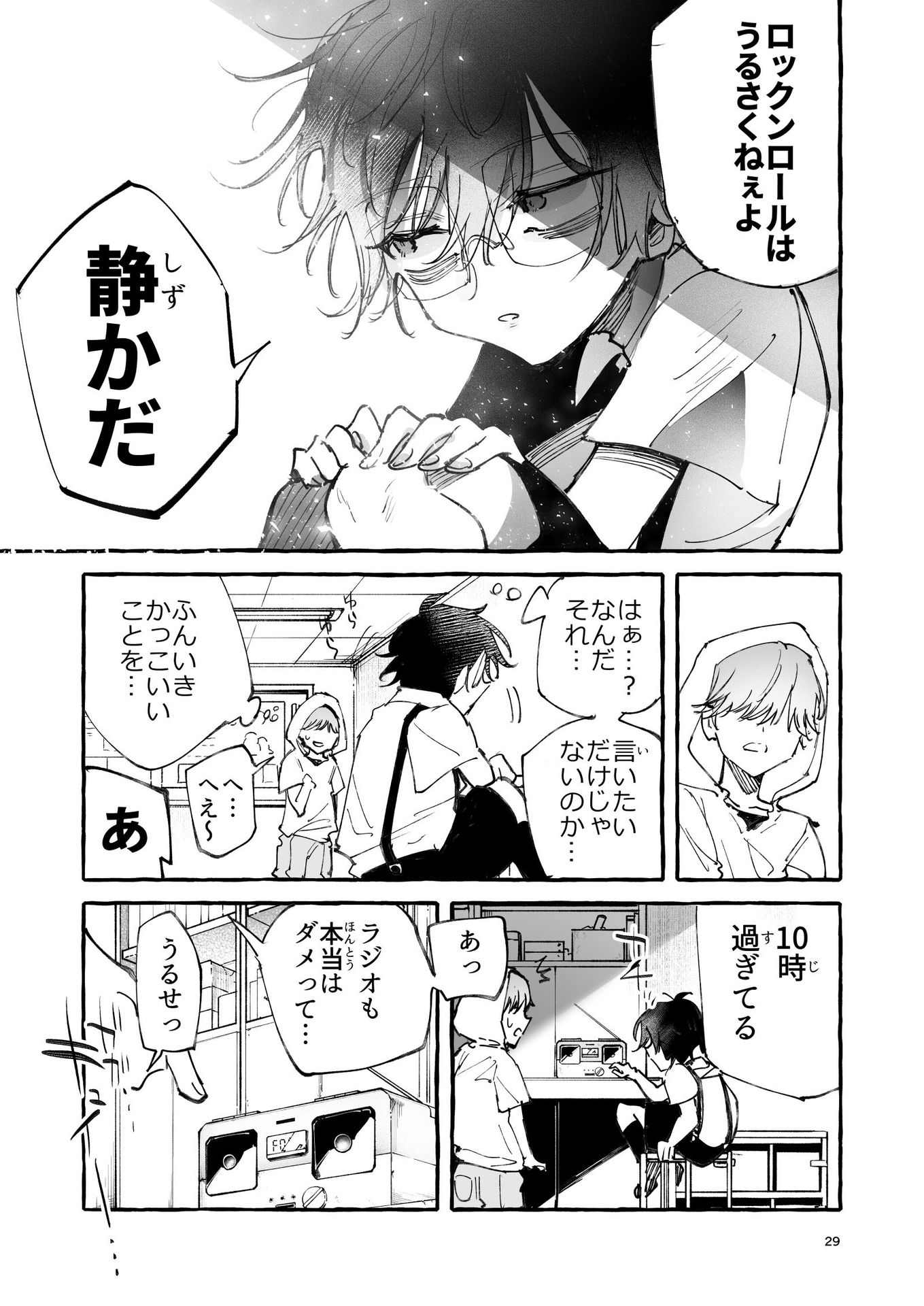 P28