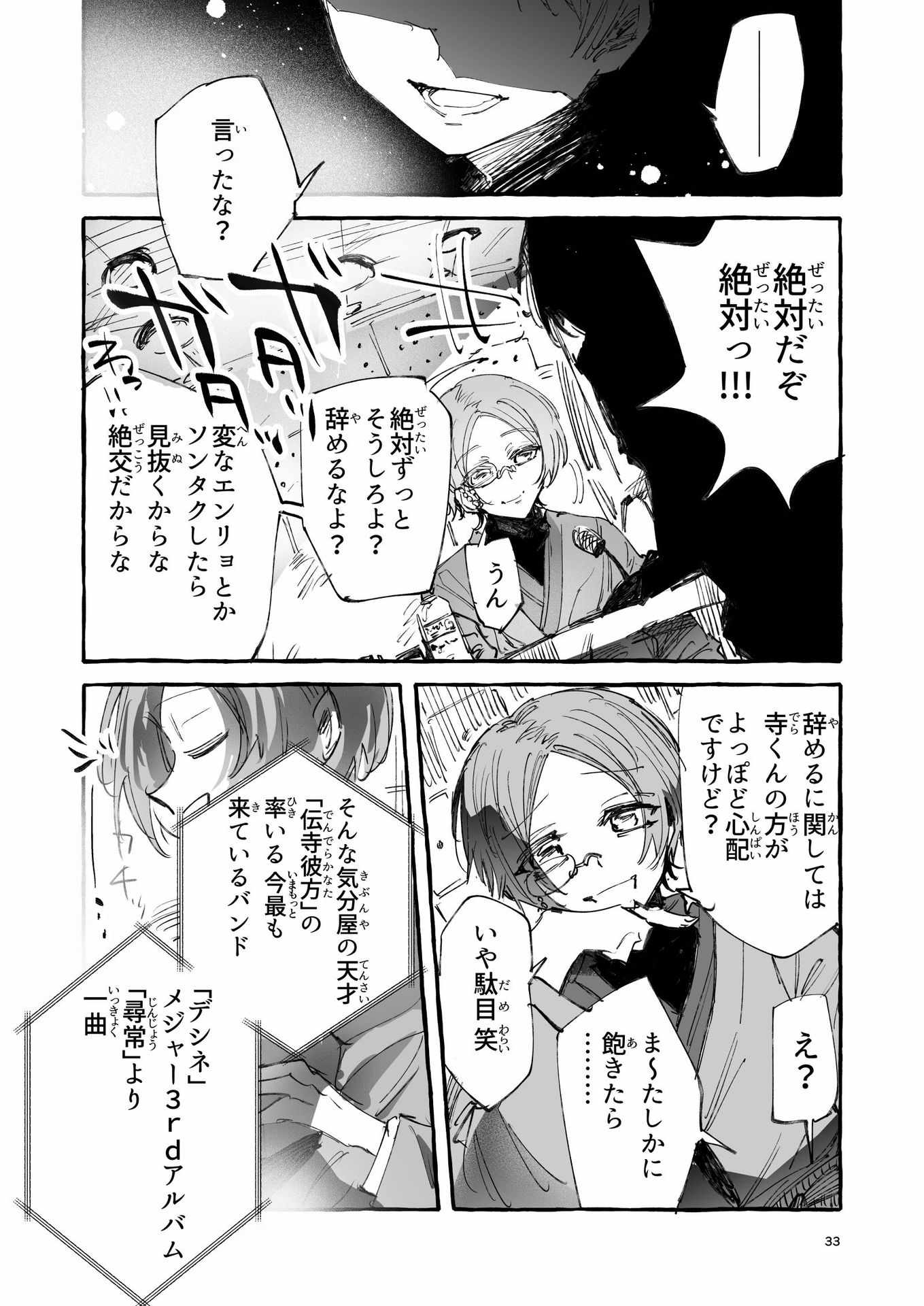 P32