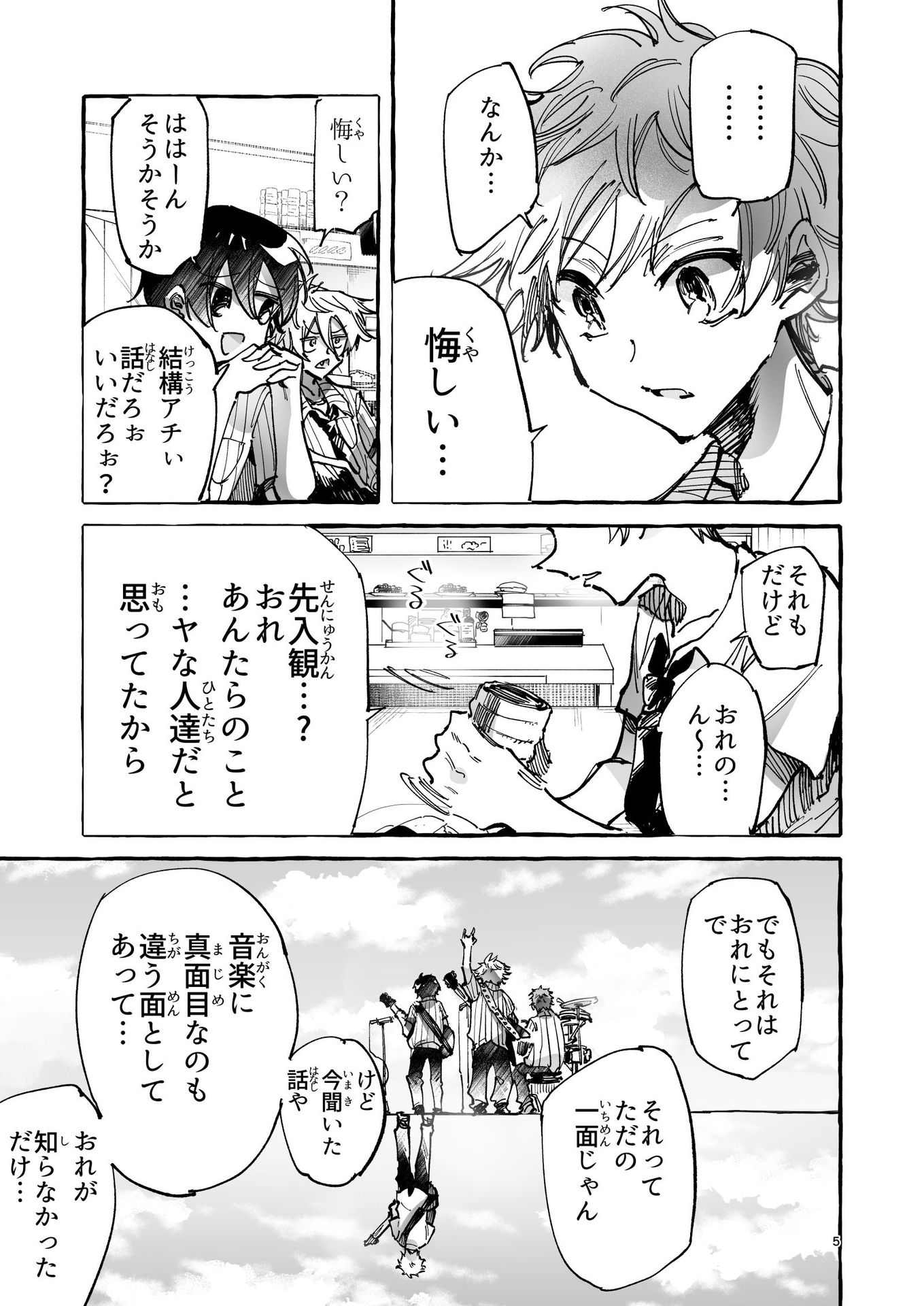 P4