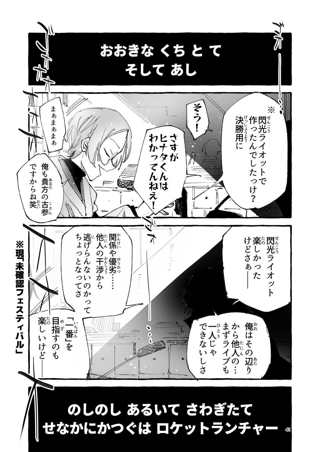 P40