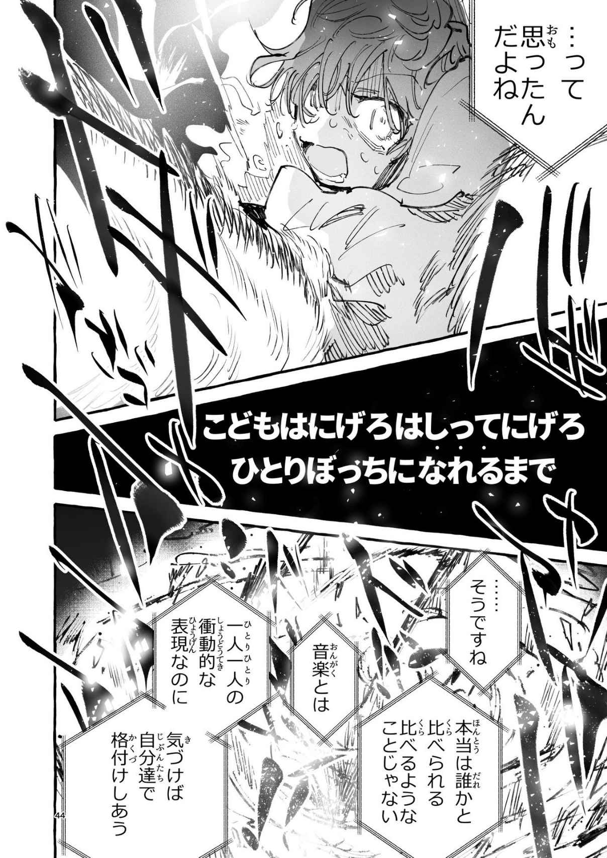 P43