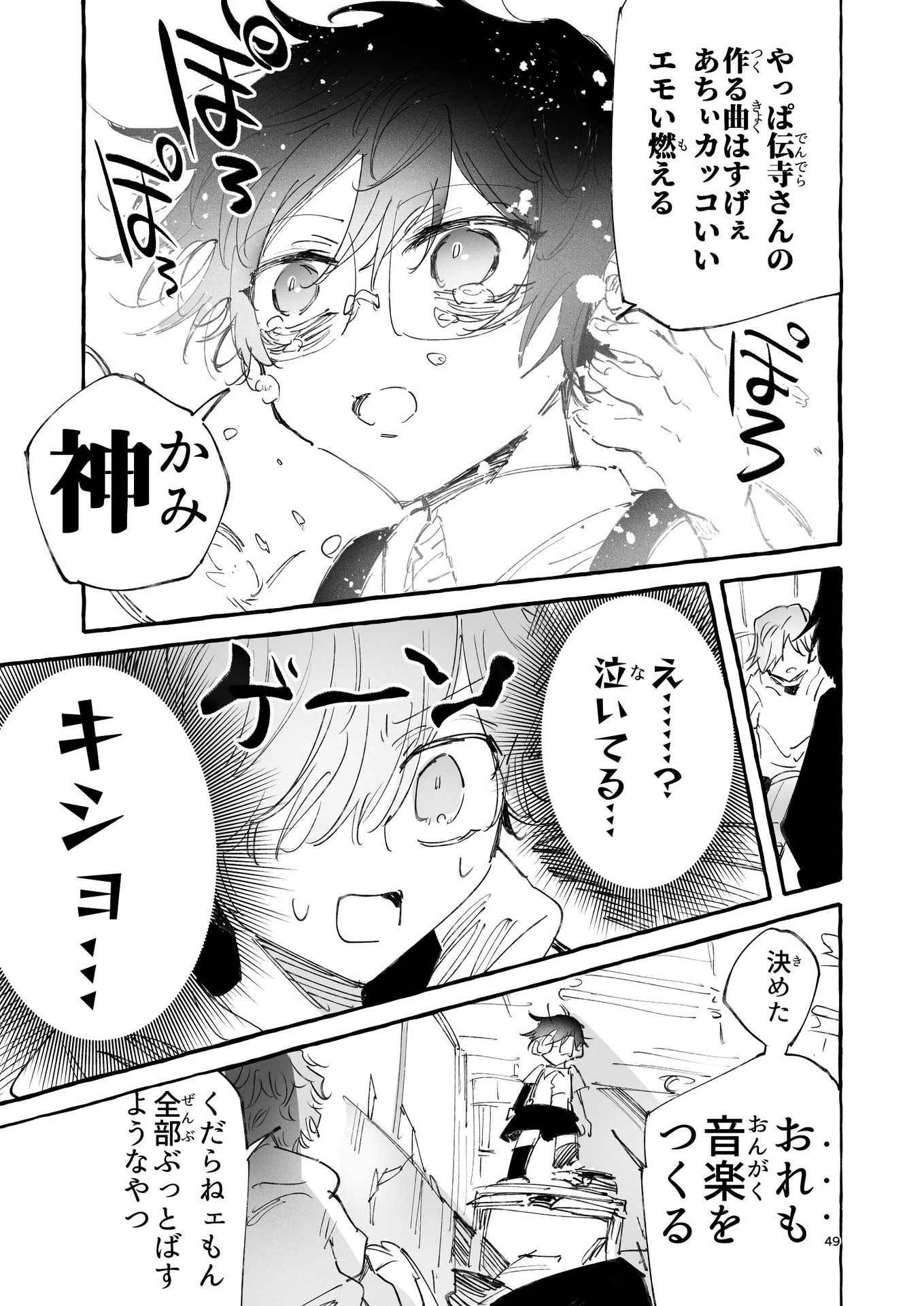P48