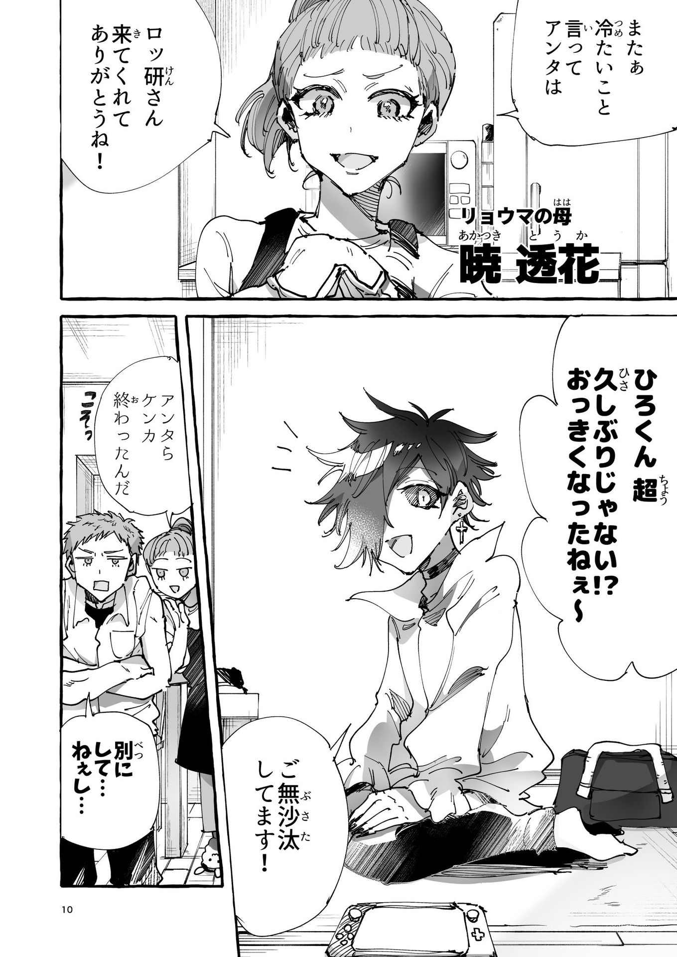 P9