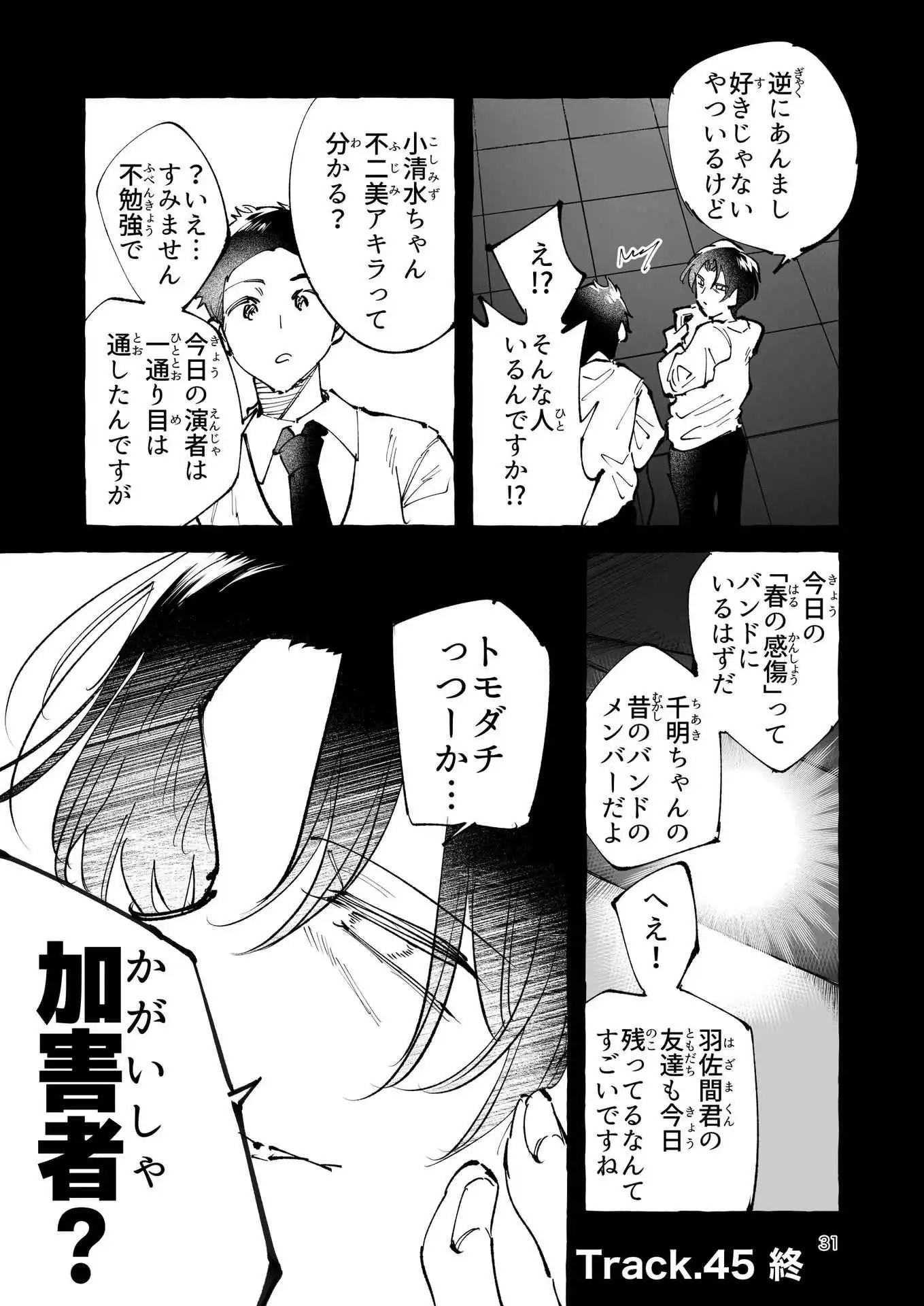 P30