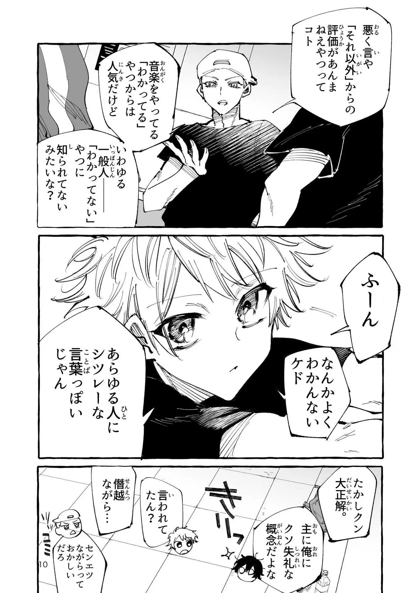 P9