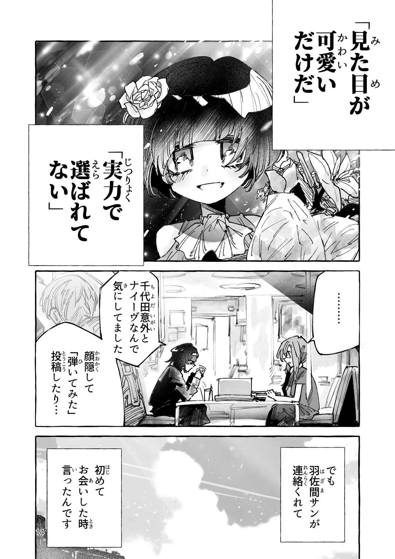 P13