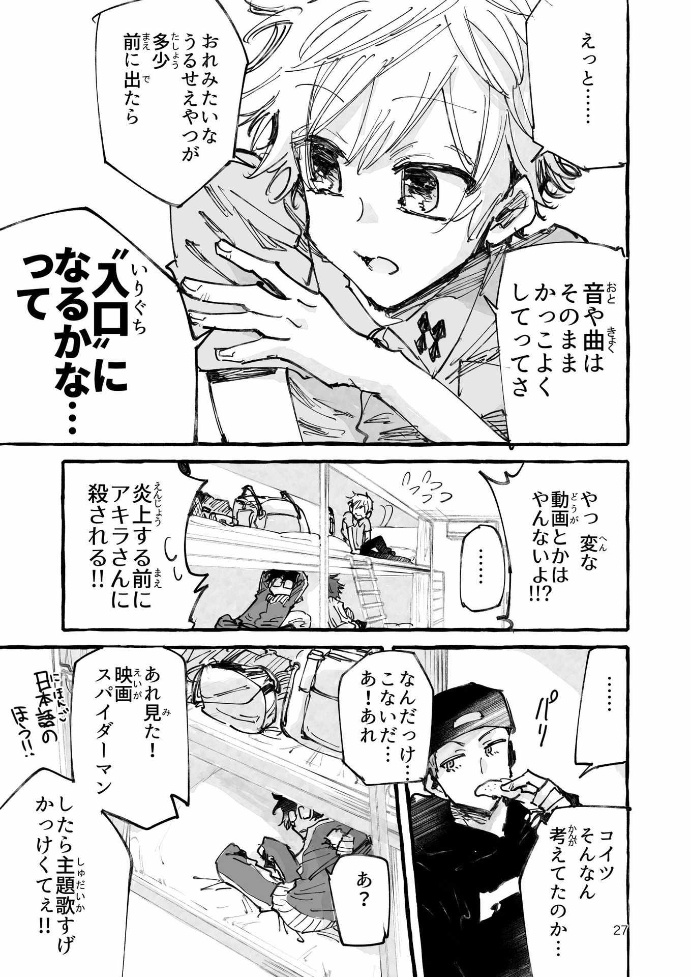 P26