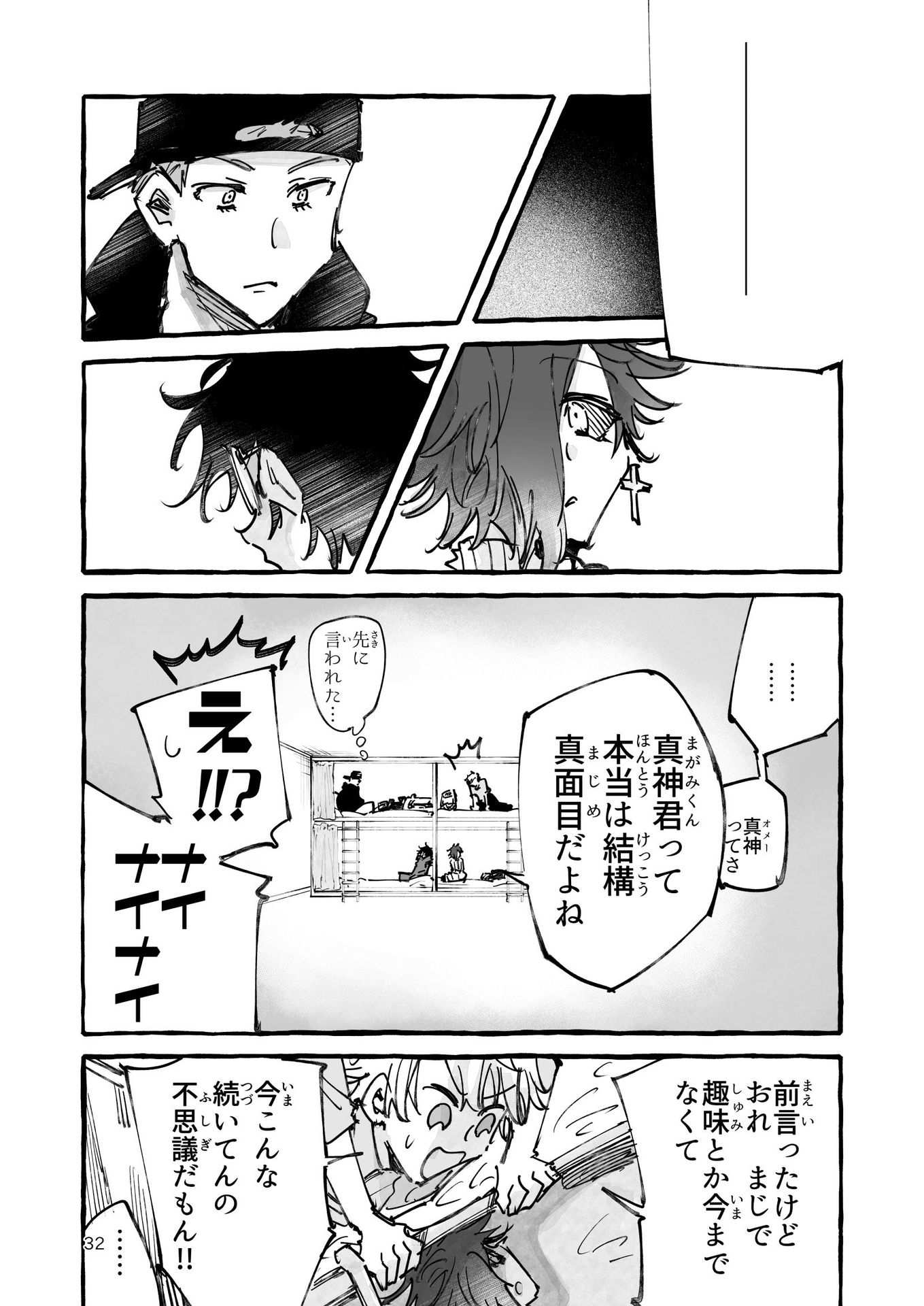 P31