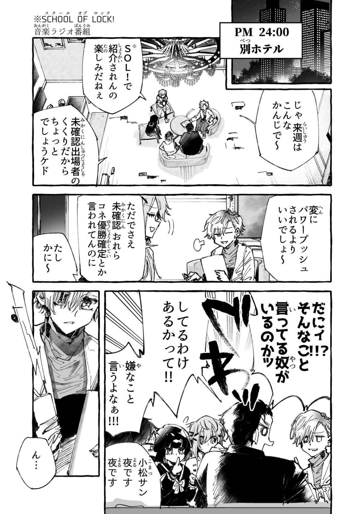 P36