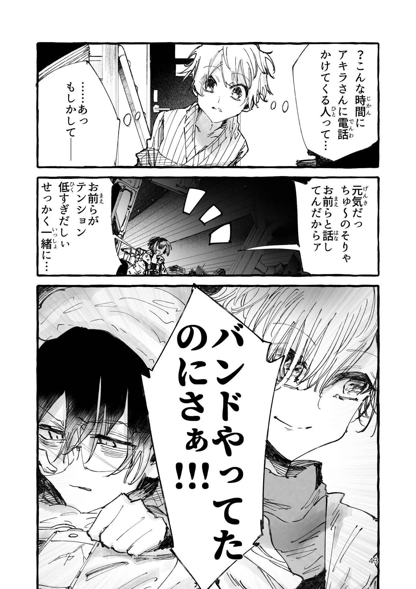 P42