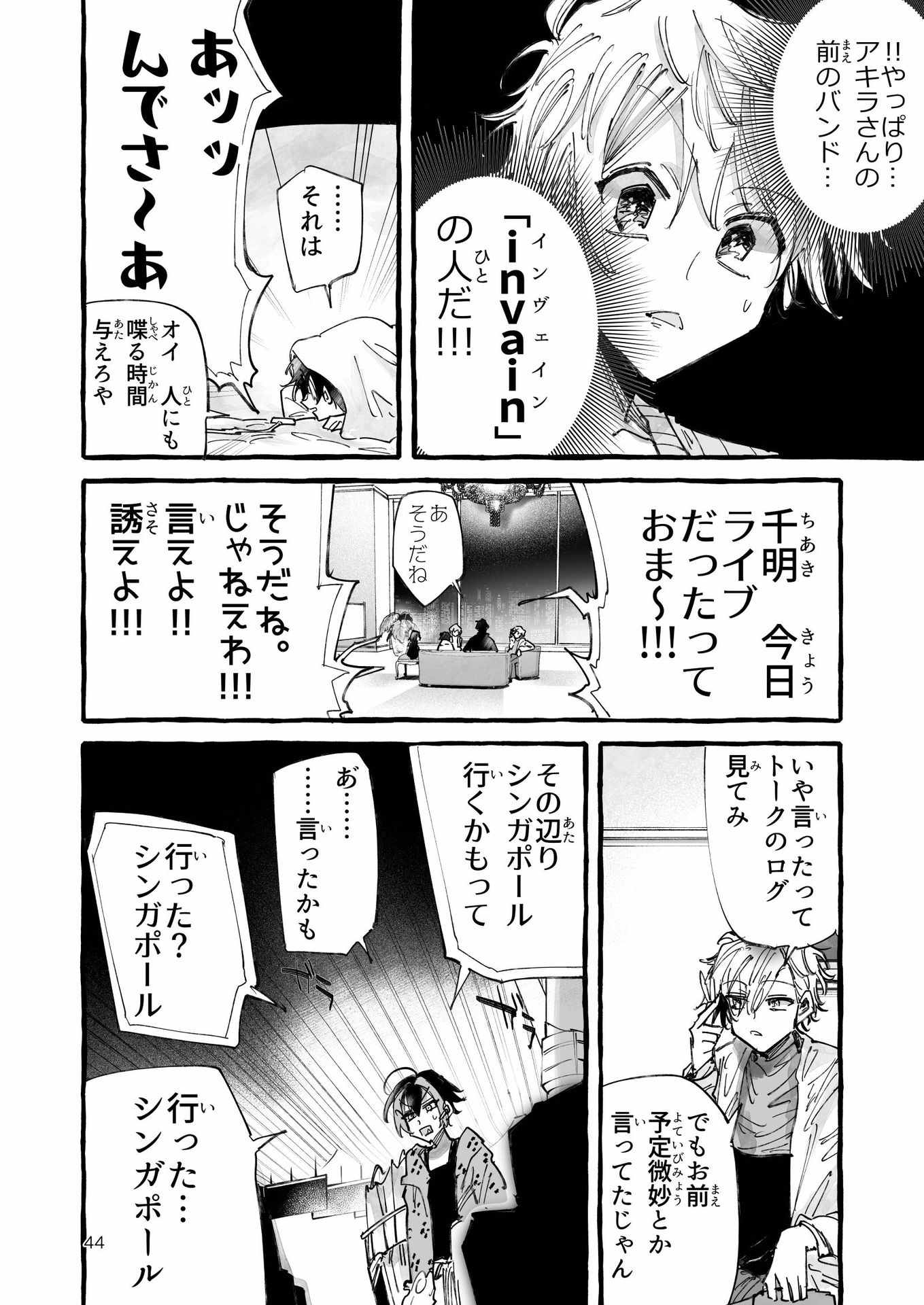 P43