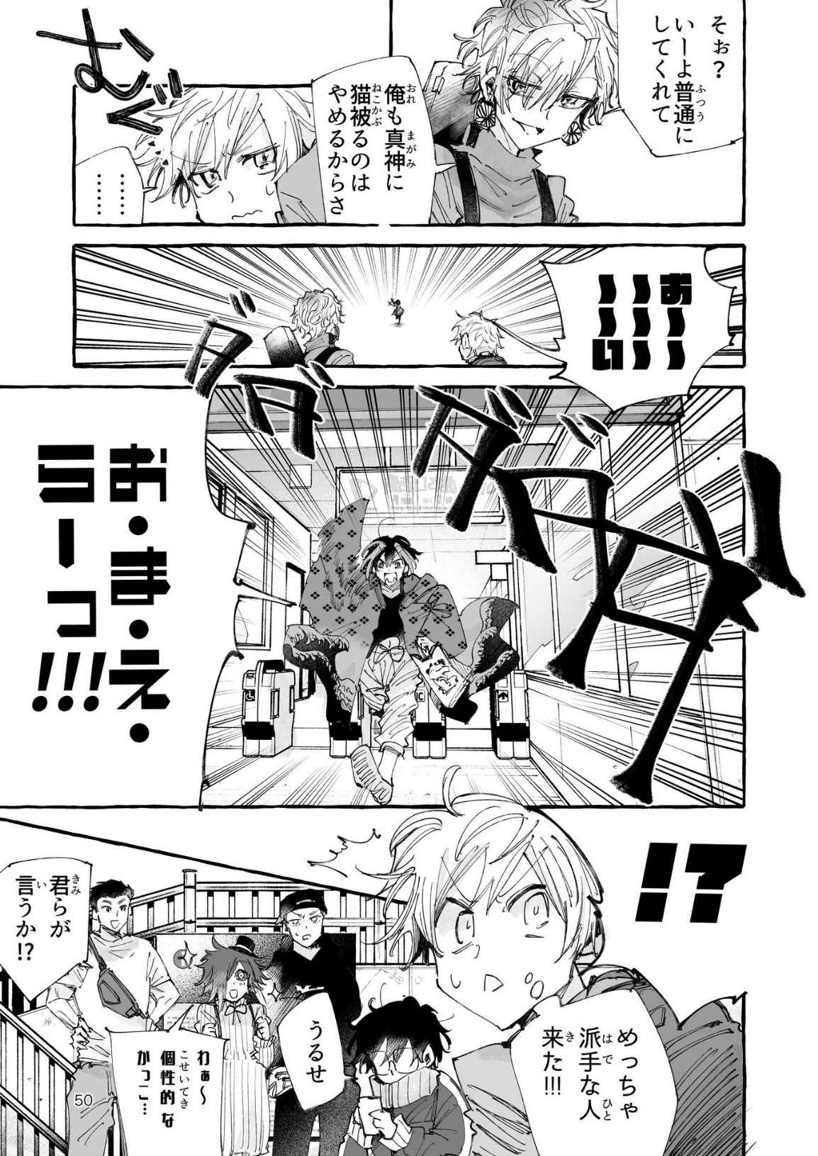 P49