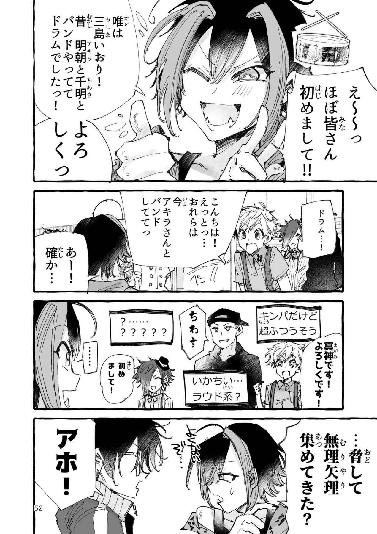 P51