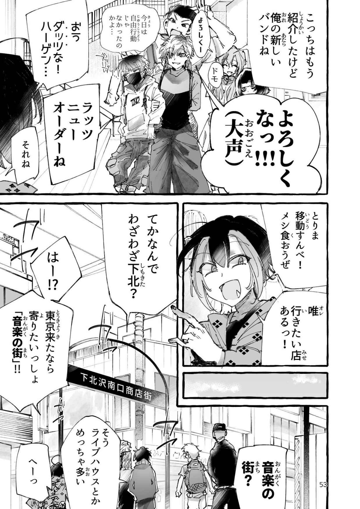 P52