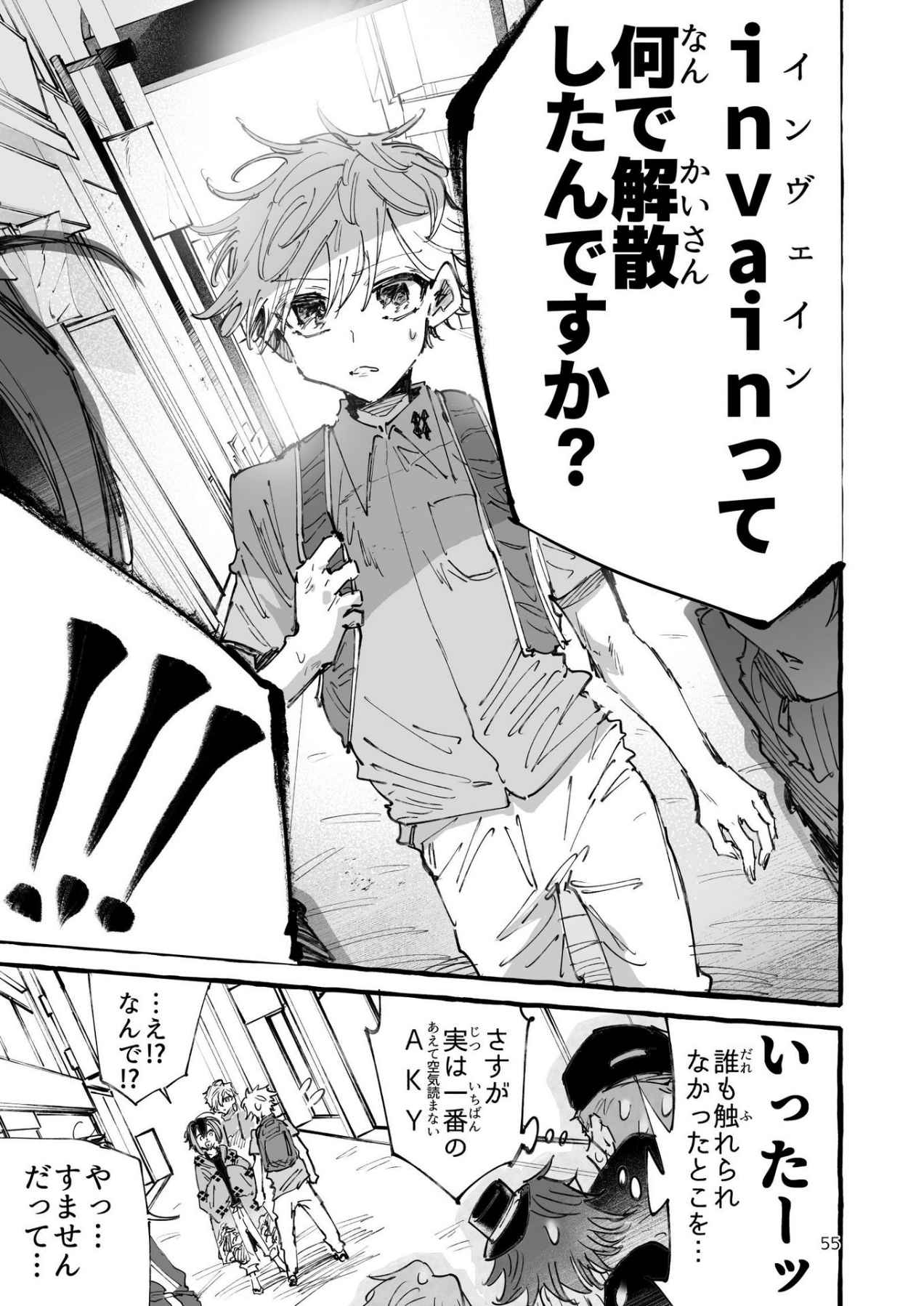 P54