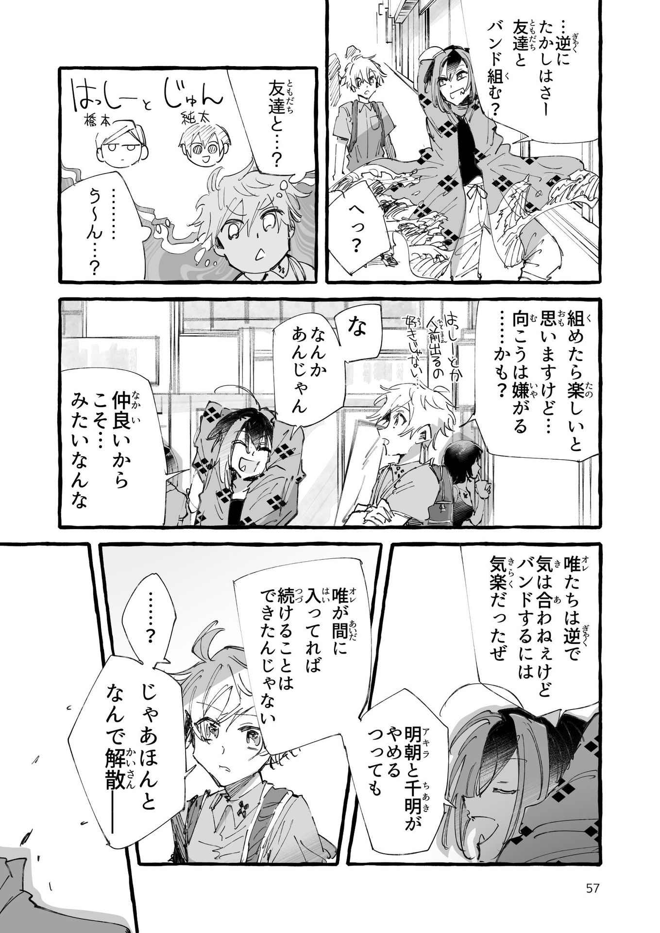 P56