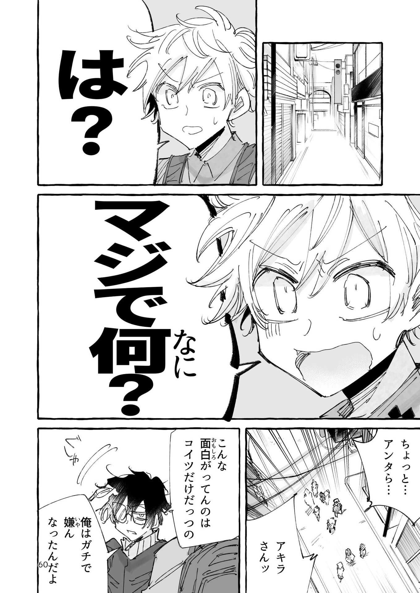P59