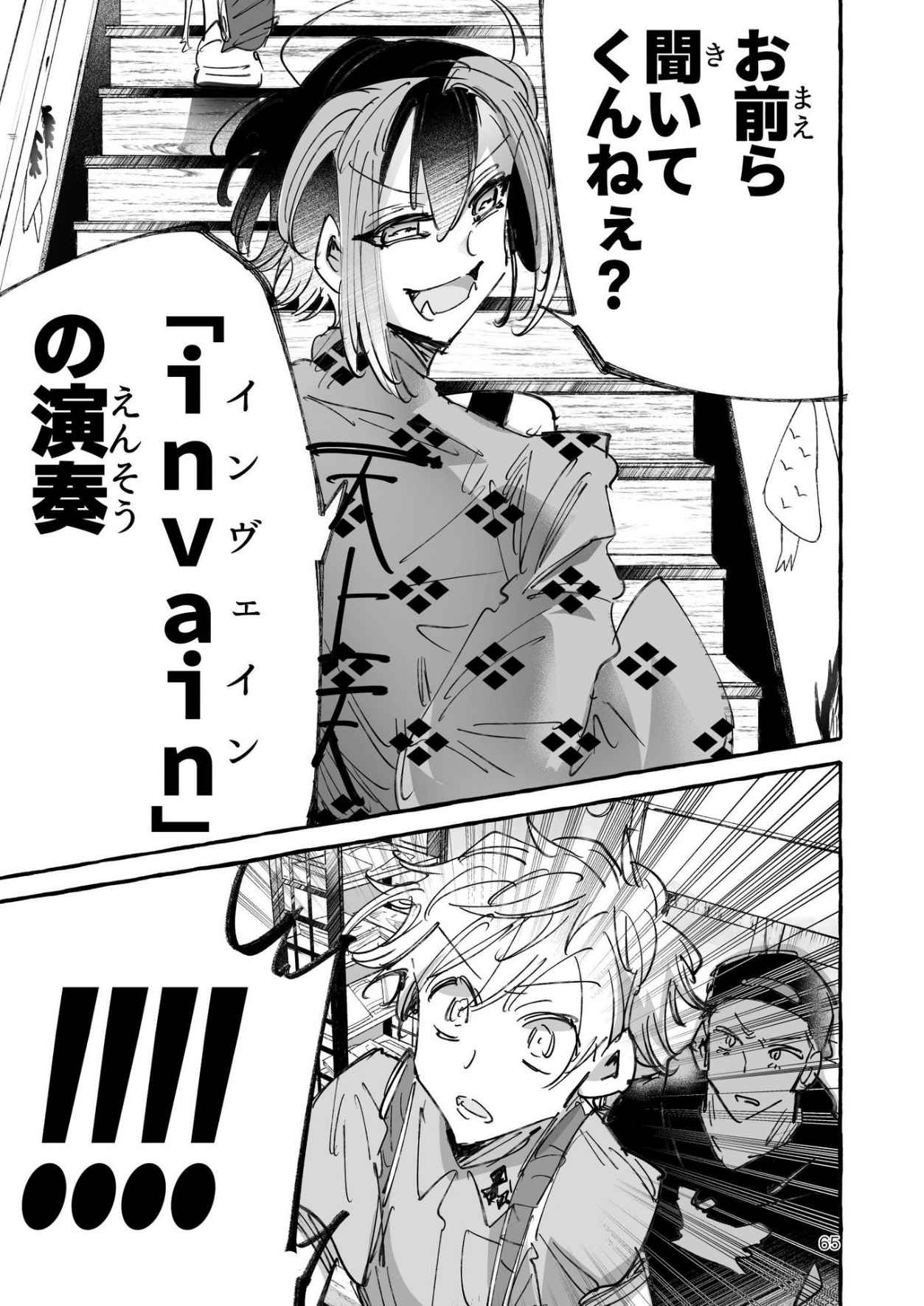 P64