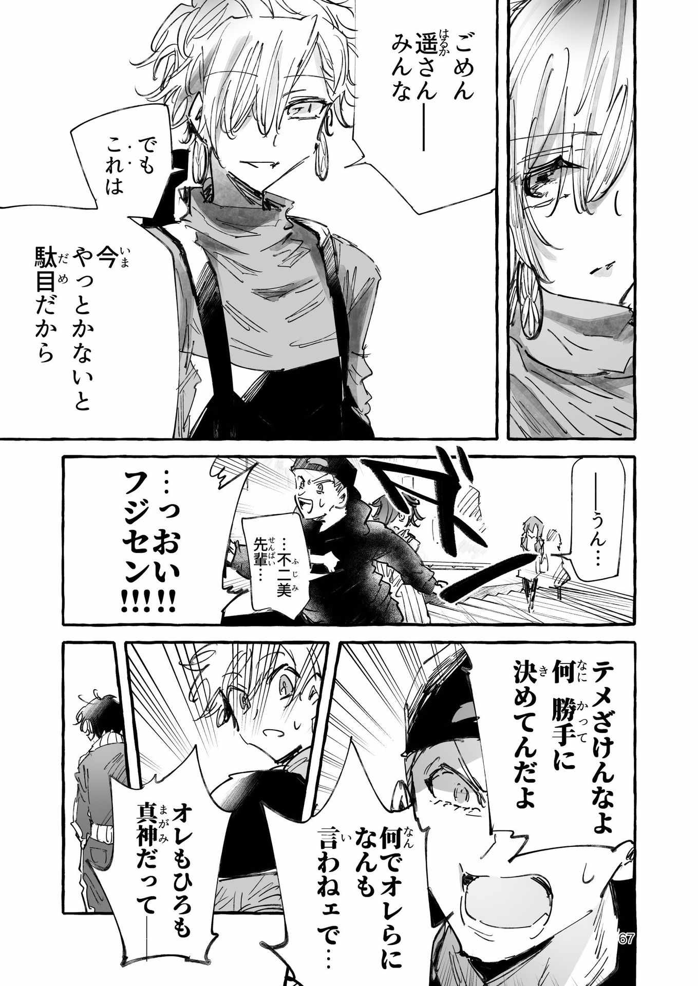 P66