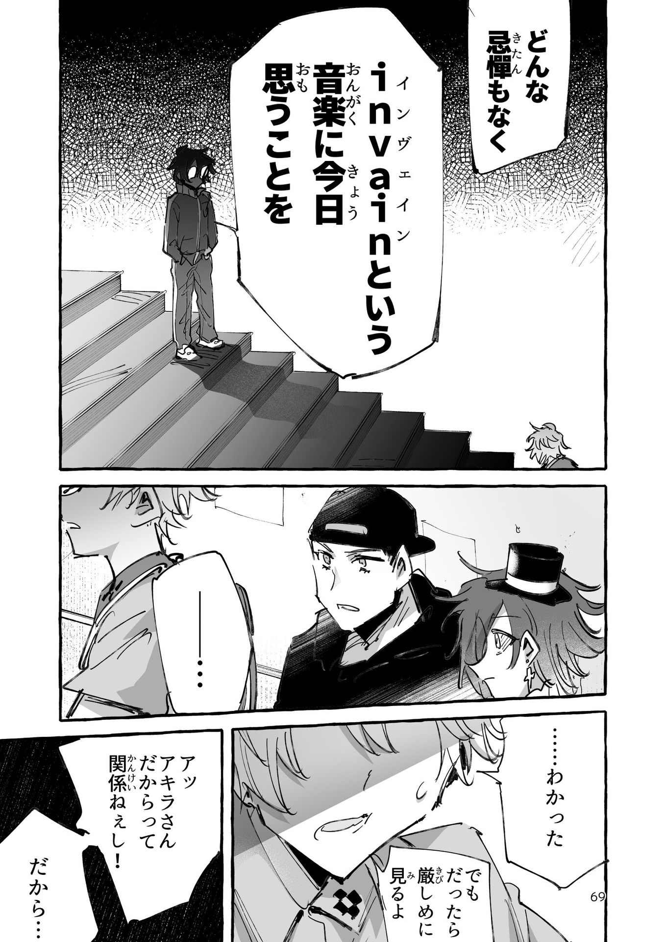 P68