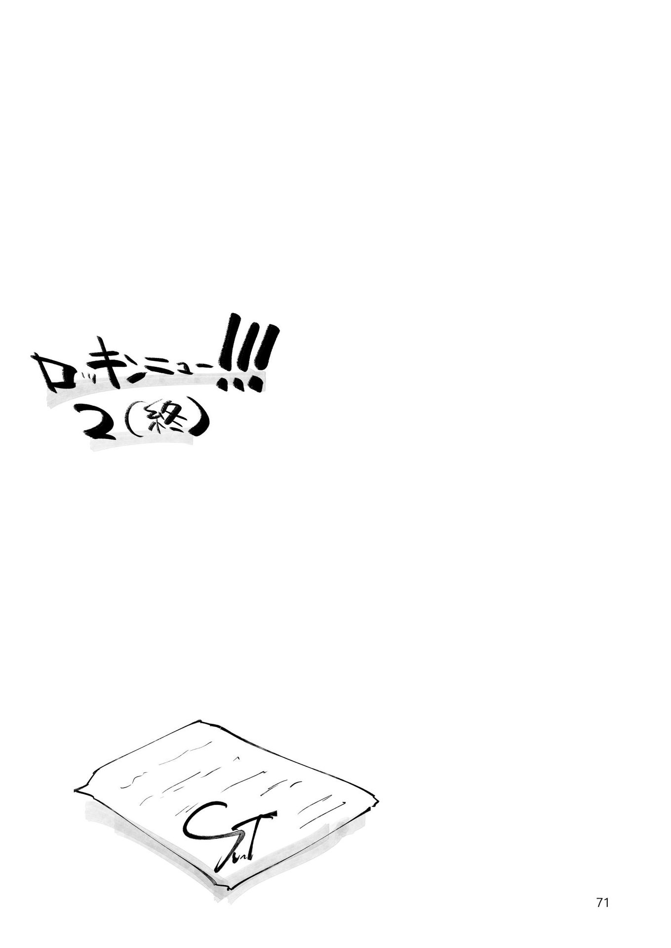 P70