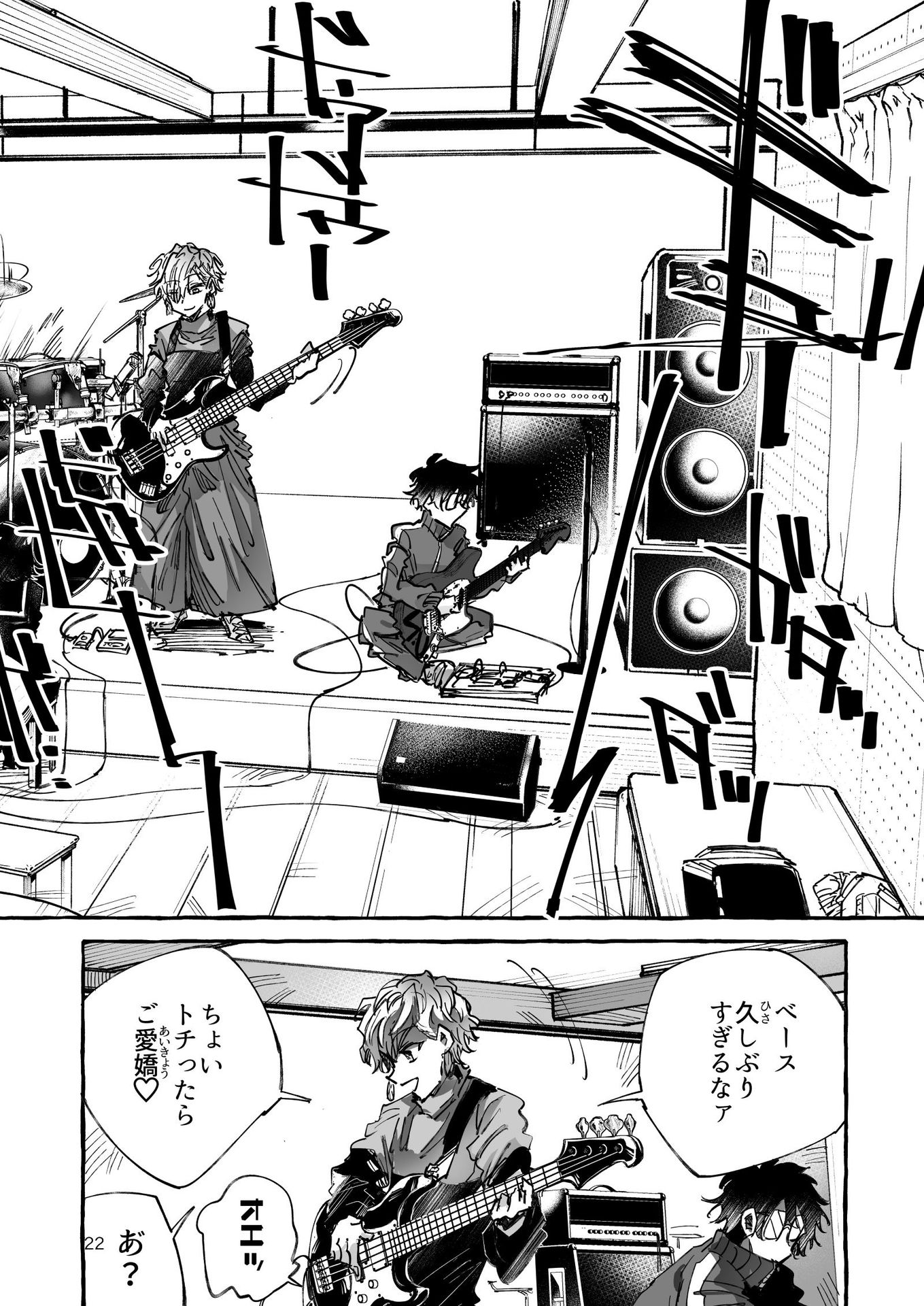 P23