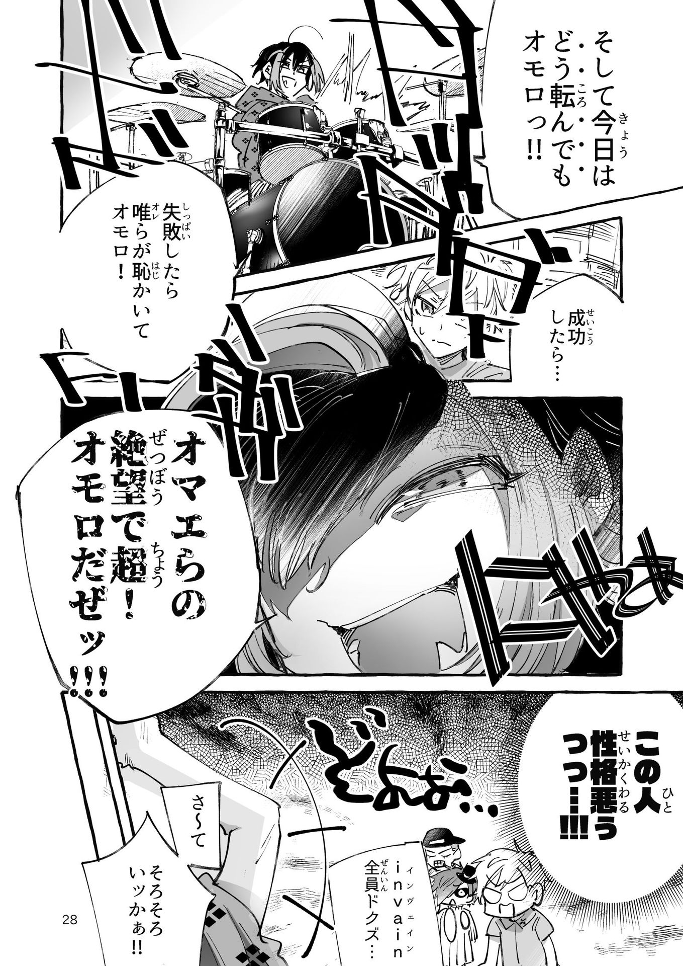 P29