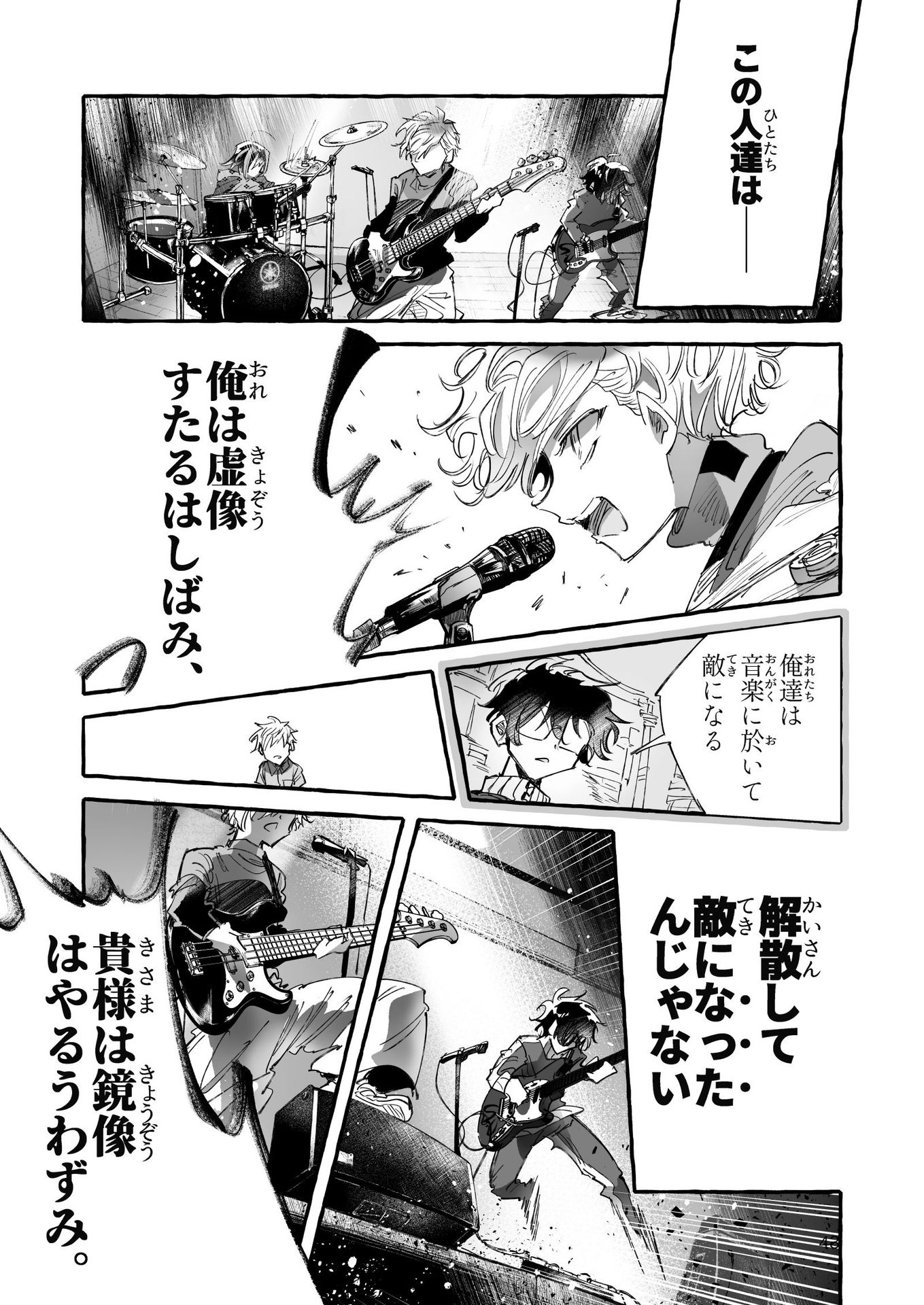 P44