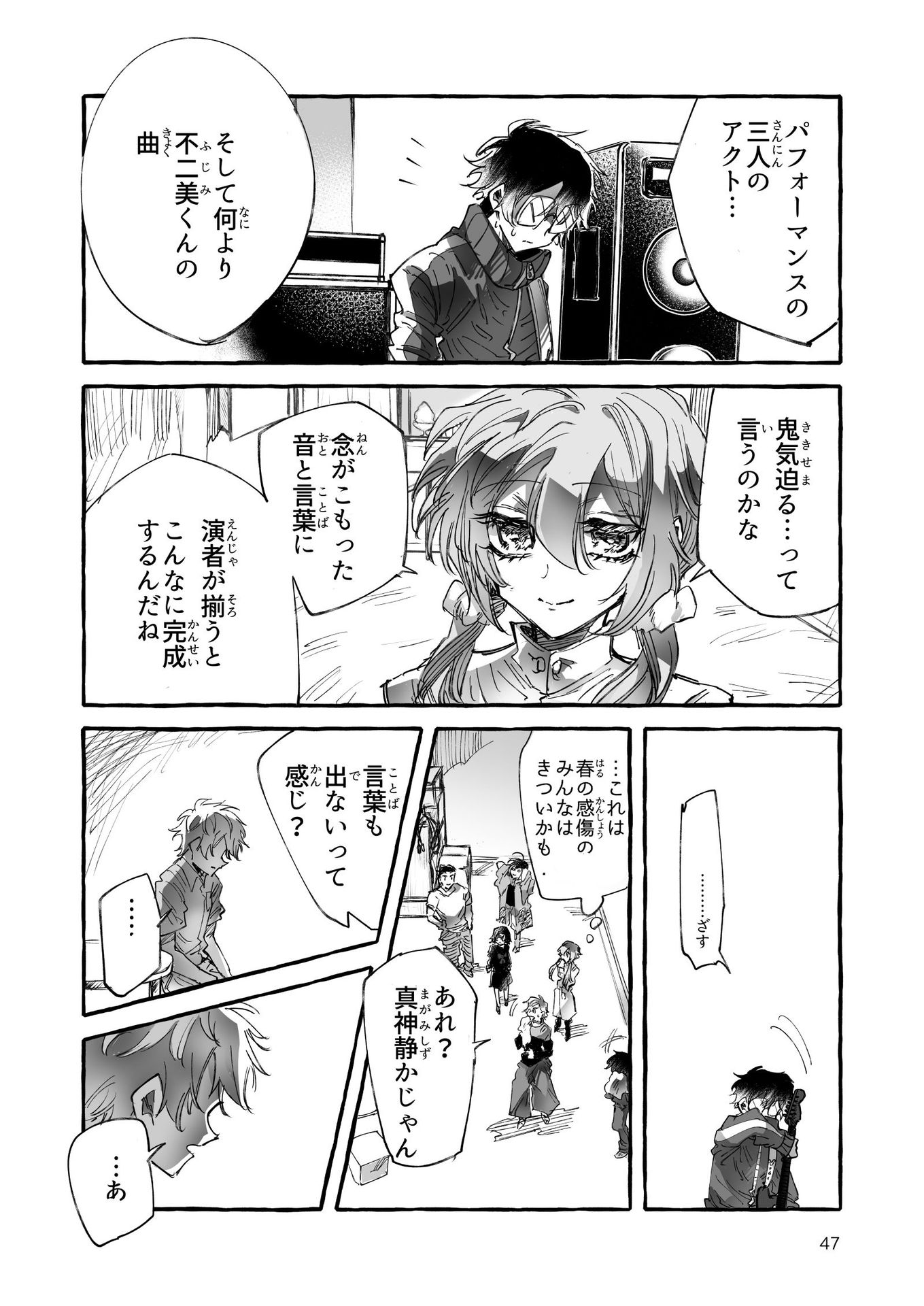 P48