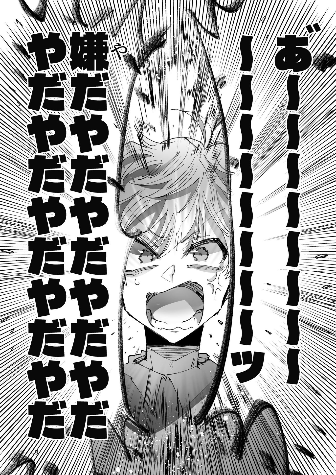 P49