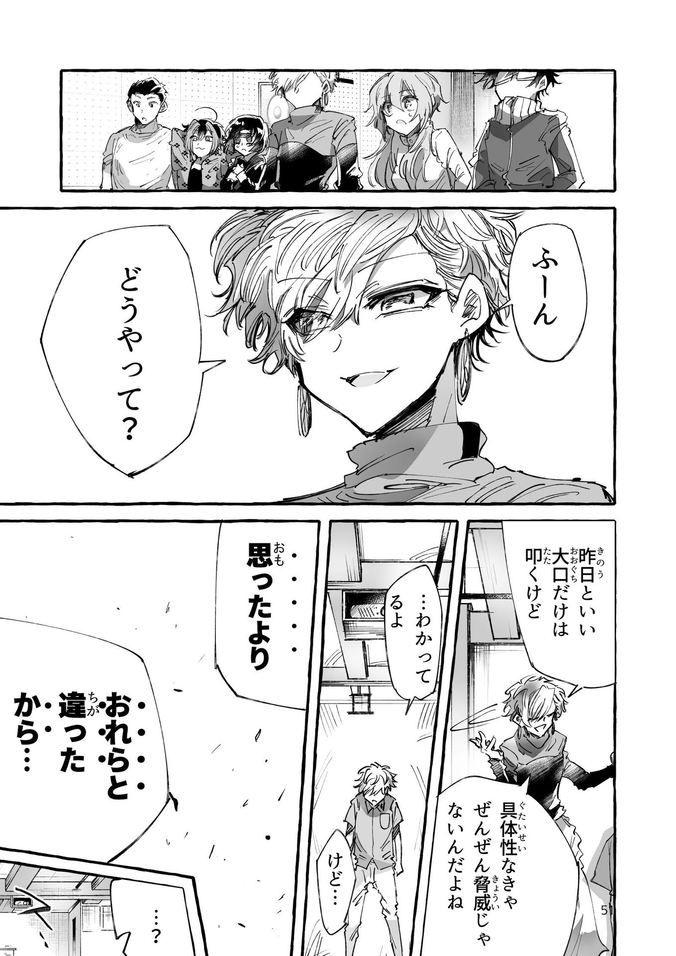 P52