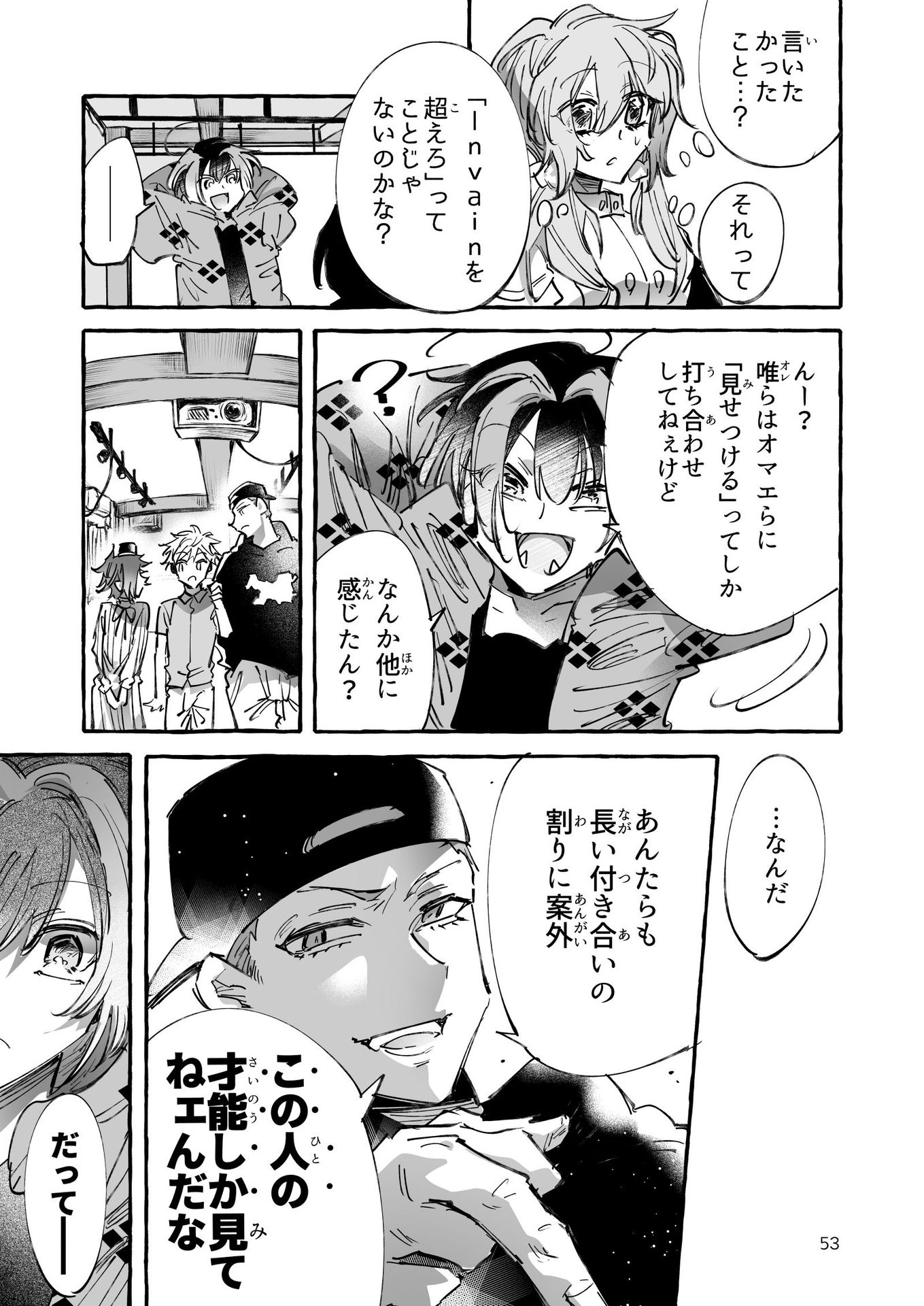 P54