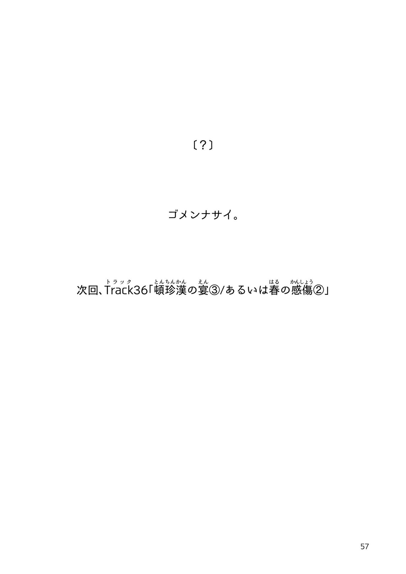 P58