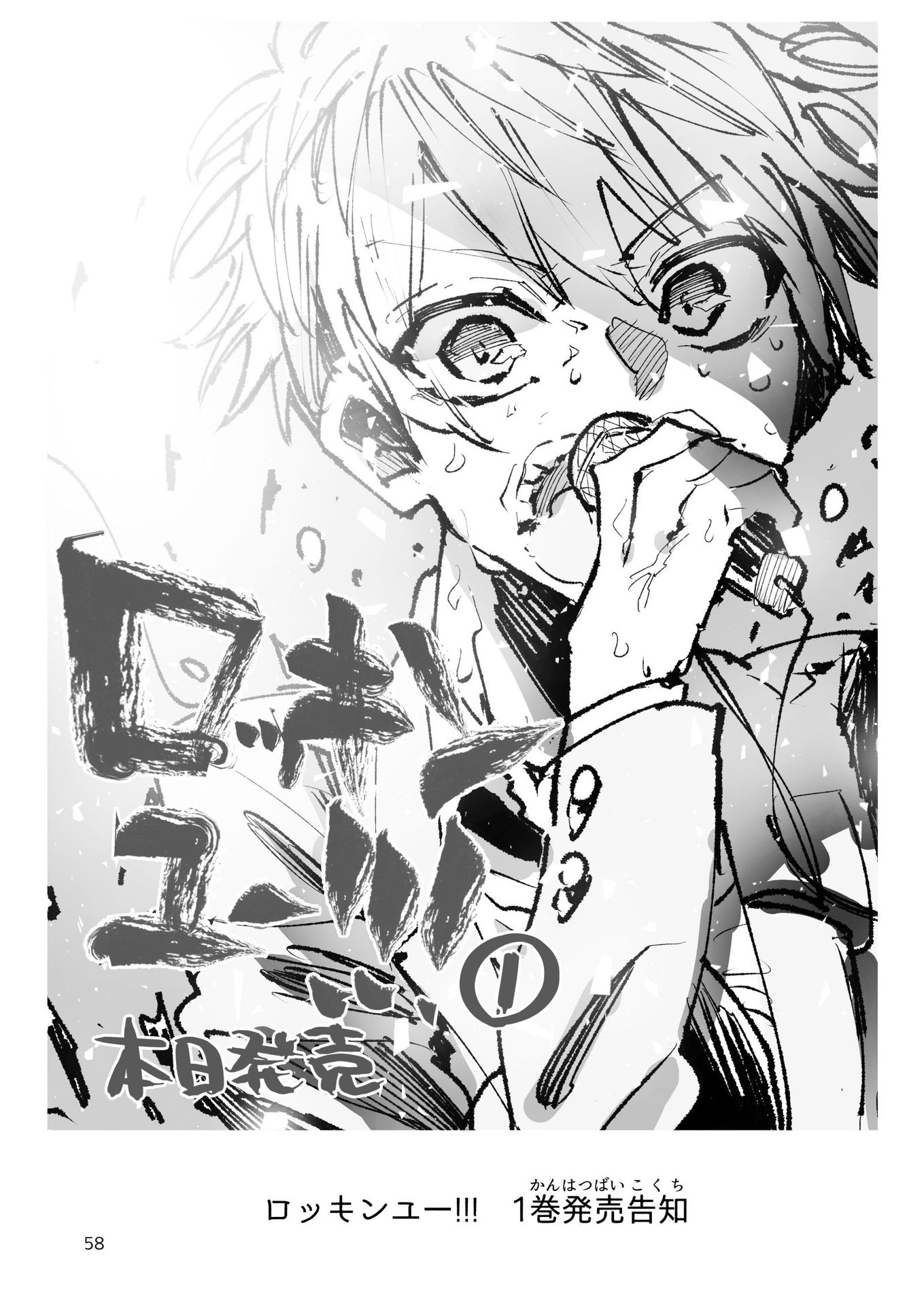 P59